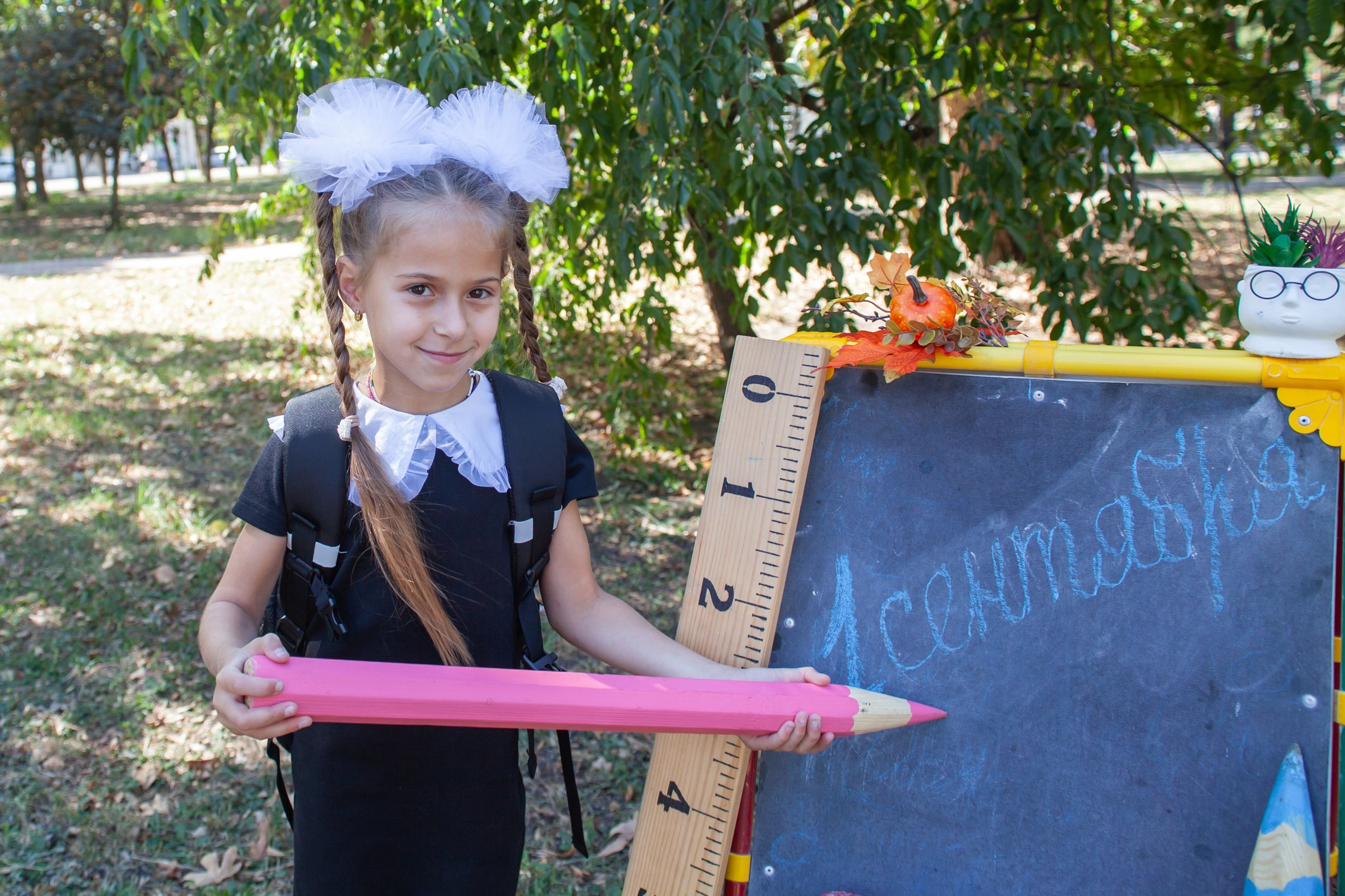 Фотодень в парке для первоклашек