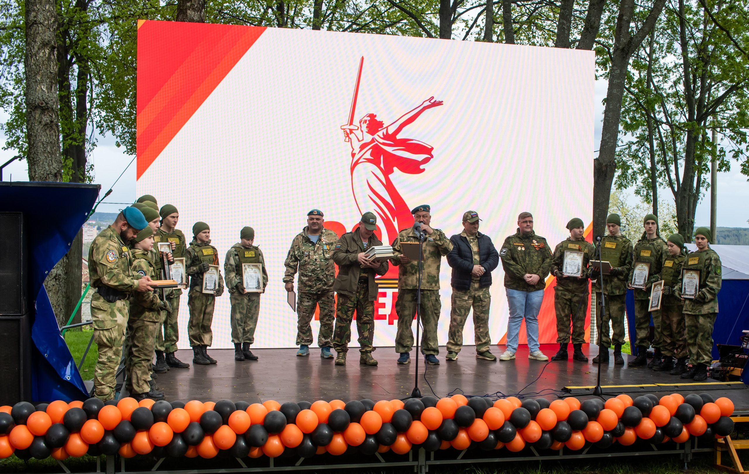 9 мая село Волдынское Дмитровский район торжественное мероприятие в честь дня победы