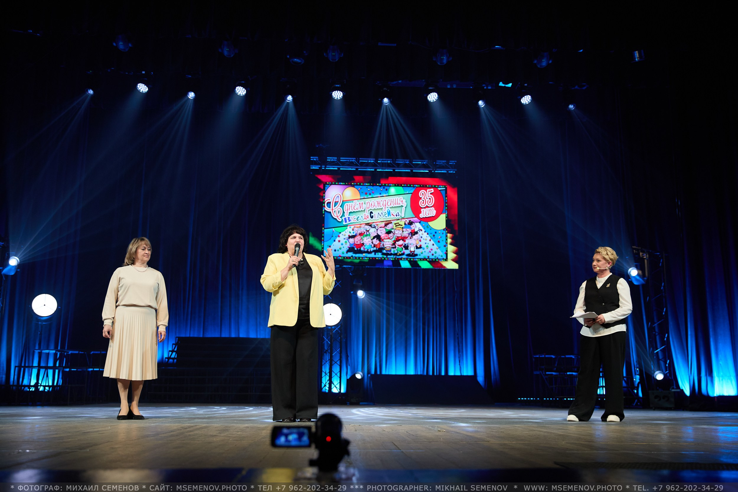 35-летие «Веселая семейка». Фотограф, фотопроекты Михаила Семенова в Ярославле. Фотошкола