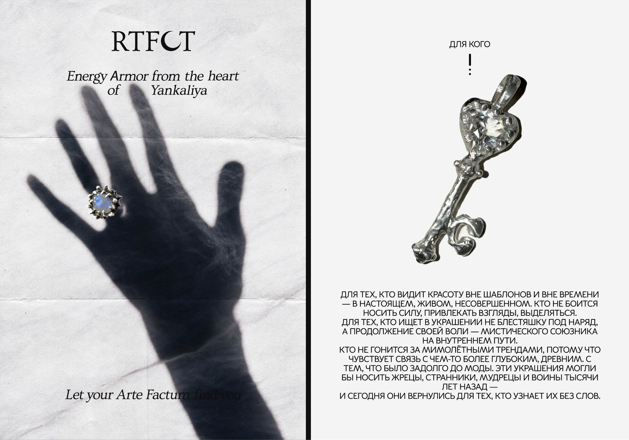 Дизайн страницы каталога