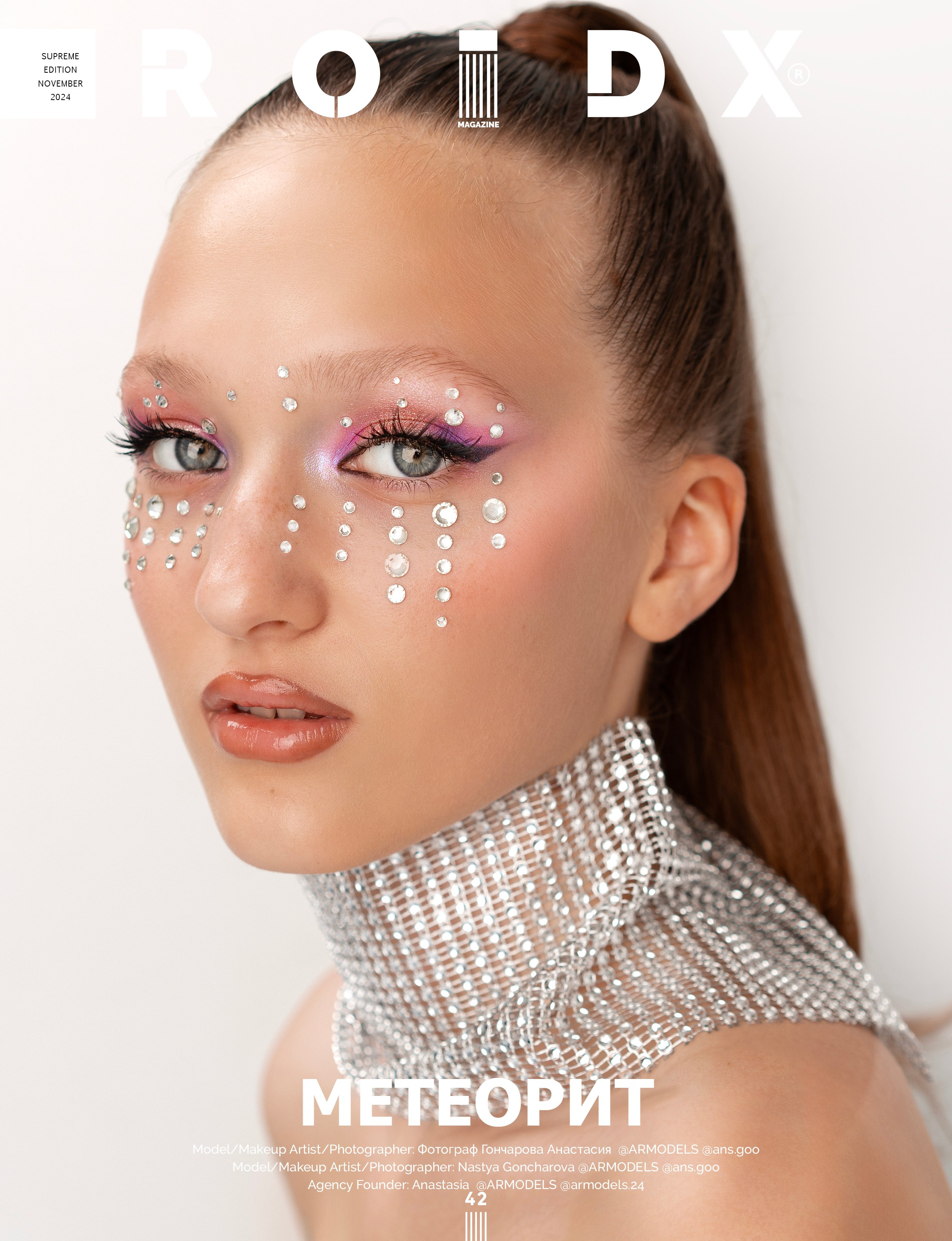 Журналы. Детский фотограф в Красноярске | Настя Гончарова