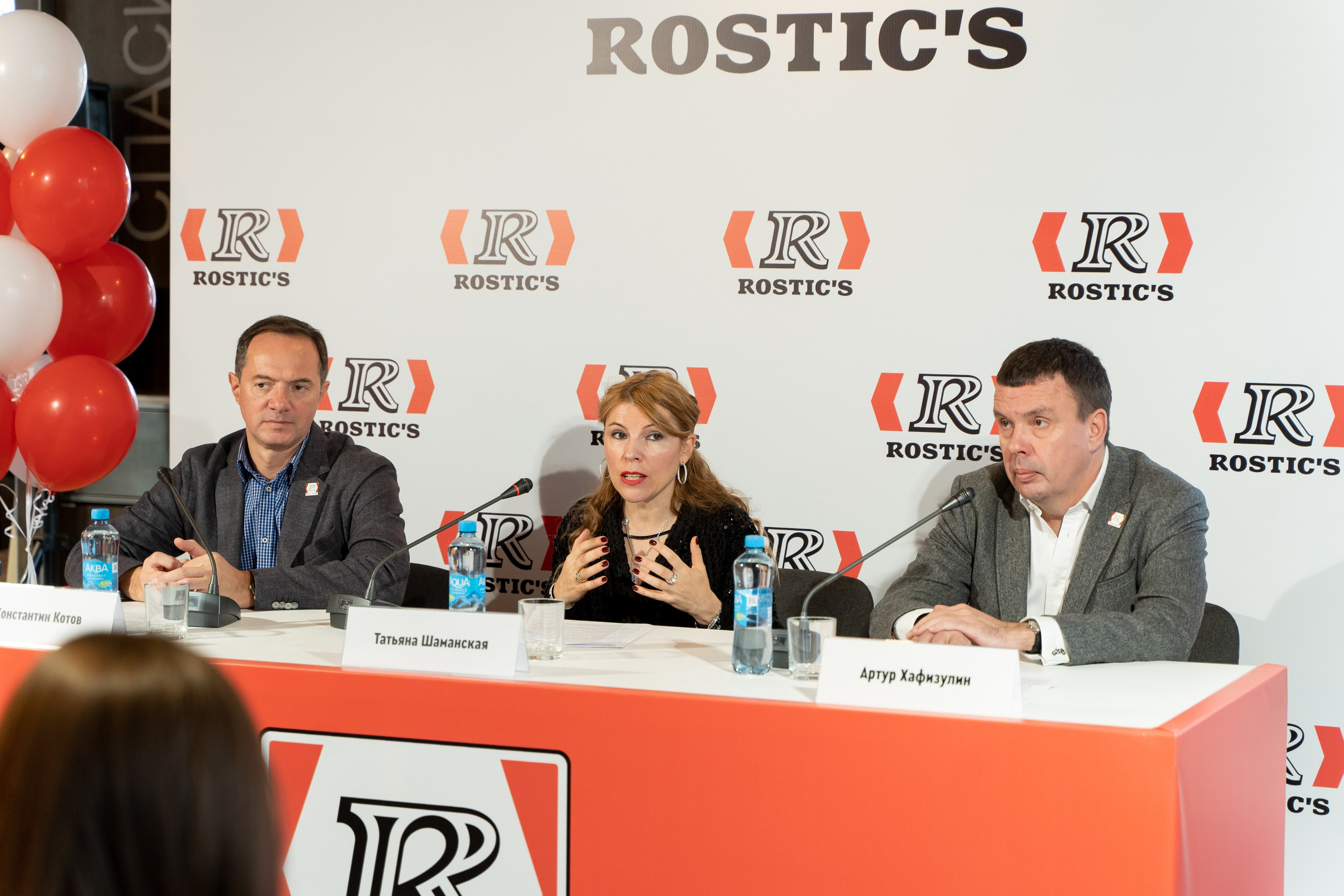 Rostic's пресс-конференция екатеринбург. Фотограф Татьяна Мамонтова