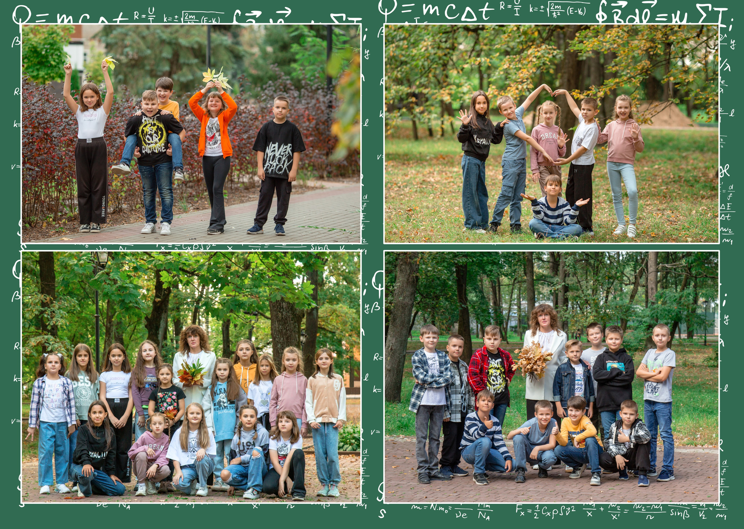 Обзор макетов для 1 и 4 классов. Фотоцентр Перспектива: выпускные альбомы, фотошкола, курсы фотографии