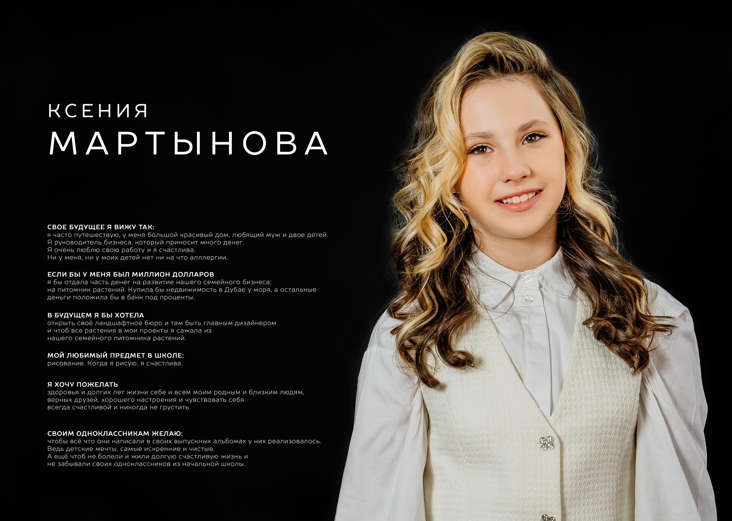 Выпускные альбомы с дополненной реальностью. Семейный и свадебный фотограф Семенова Инна