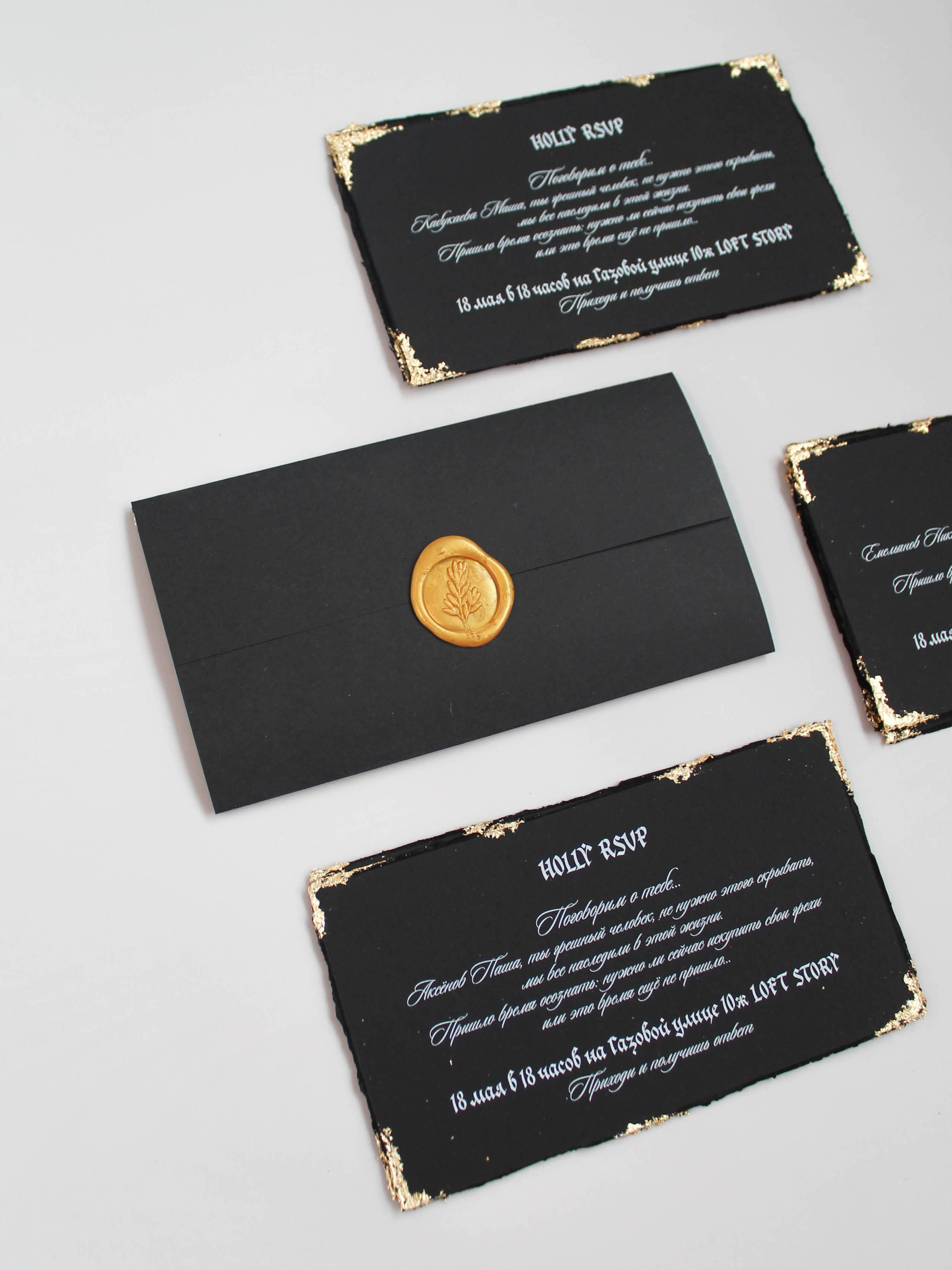 С «рваным краем»6 от 360 руб. Дизайнер полиграфии в Санкт-Петербурге. Заказать свадебные приглашения, подарочные сертификаты, полиграфию для бизнеса, шелковые ленты