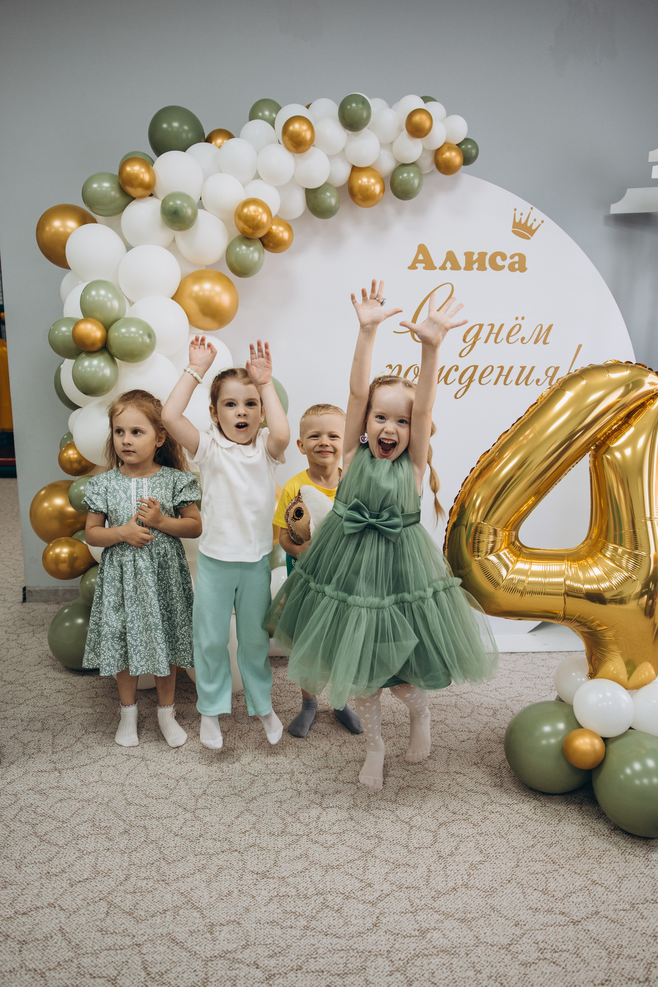 День рождения Алисы. Свадебный, семейный фотограф в Иркутске Светлана Макаричева