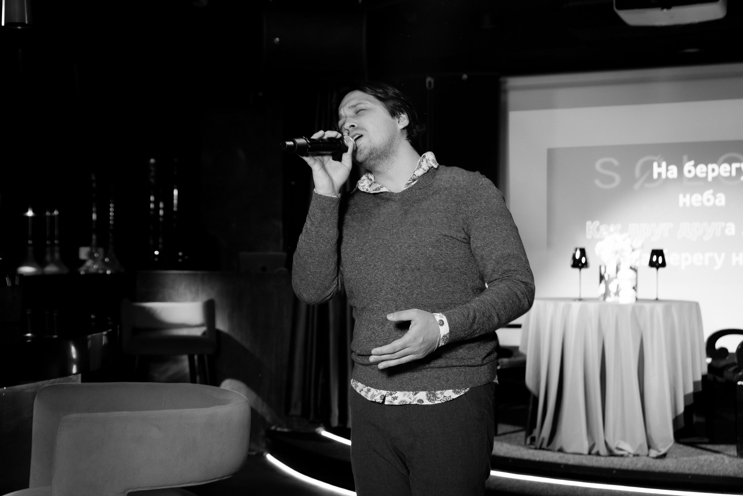 SOLOVI–Valentine`s Day. СВОИ. ФОТООТЧЕТЫ-СОБЫТИЯ-МЕСТА