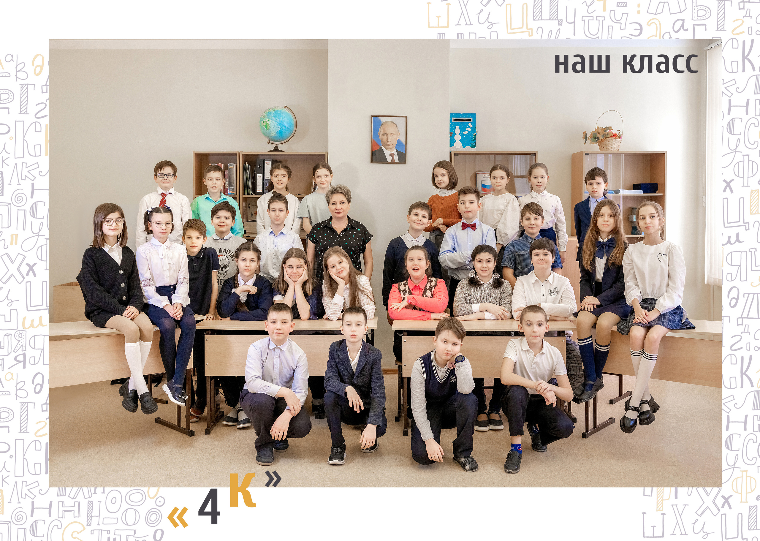 Для выпускников школ. Портретный и семейный фотограф в Москве Стаховская Елена