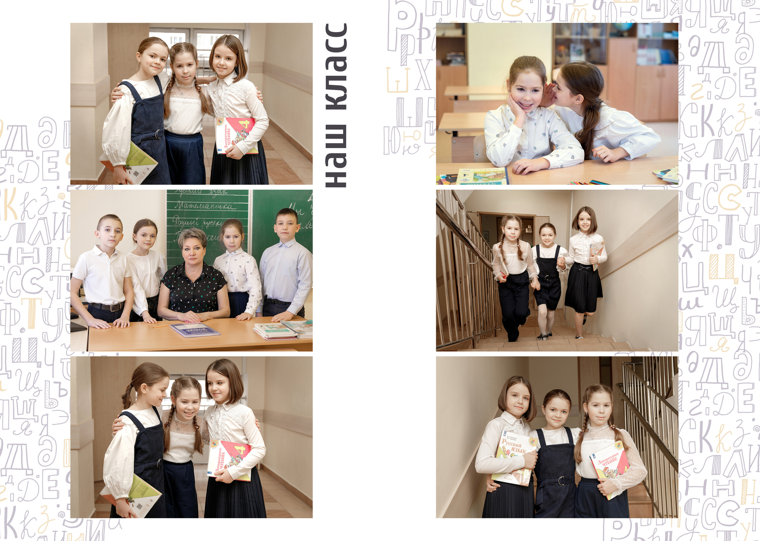 Для выпускников школ. Портретный и семейный фотограф в Москве Стаховская Елена