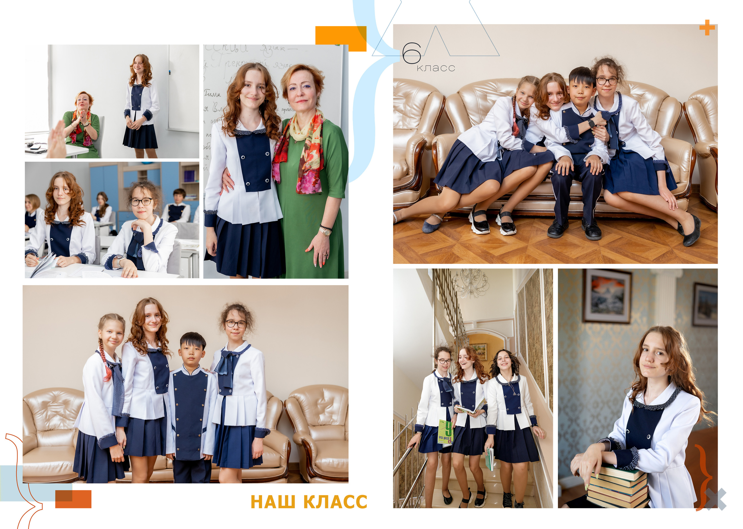 Для выпускников школ. Портретный и семейный фотограф в Москве Стаховская Елена