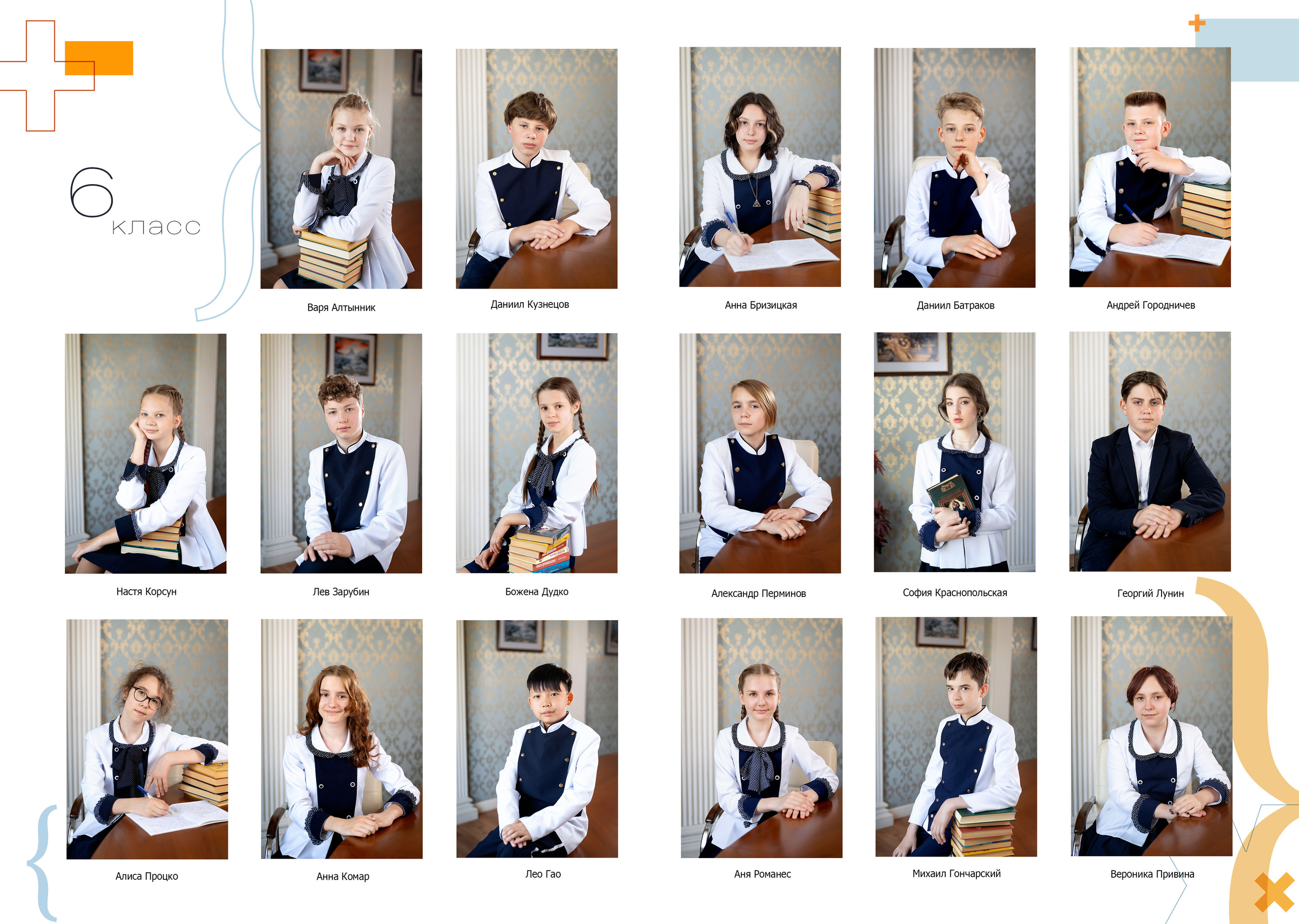 Для выпускников школ. Портретный и семейный фотограф в Москве Стаховская Елена