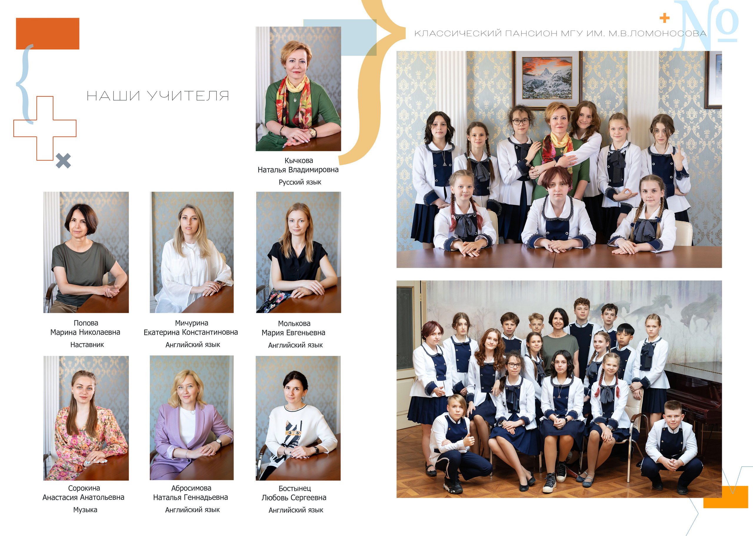 Для выпускников школ. Портретный и семейный фотограф в Москве Стаховская Елена