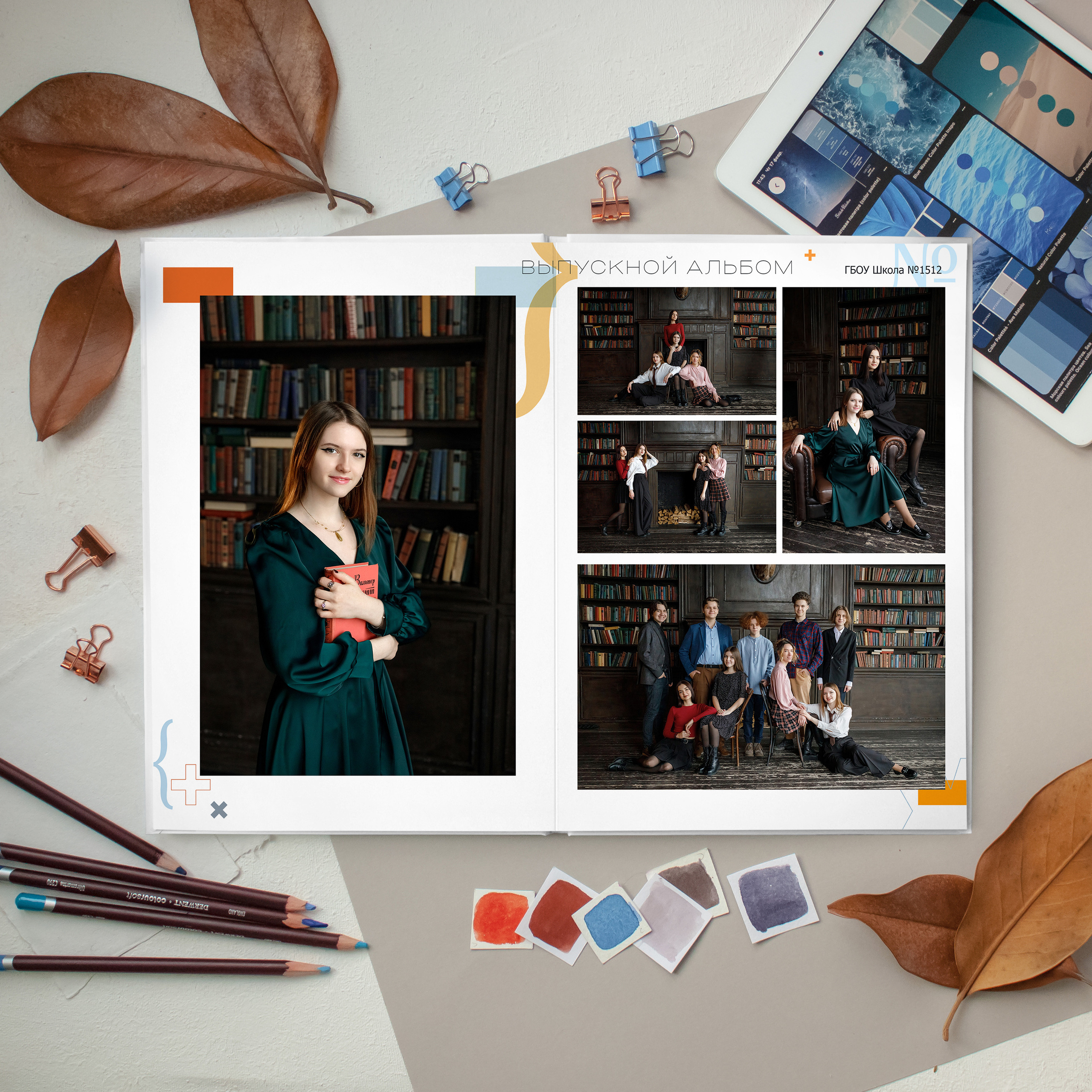 Для выпускников школ. Портретный и семейный фотограф в Москве Стаховская Елена