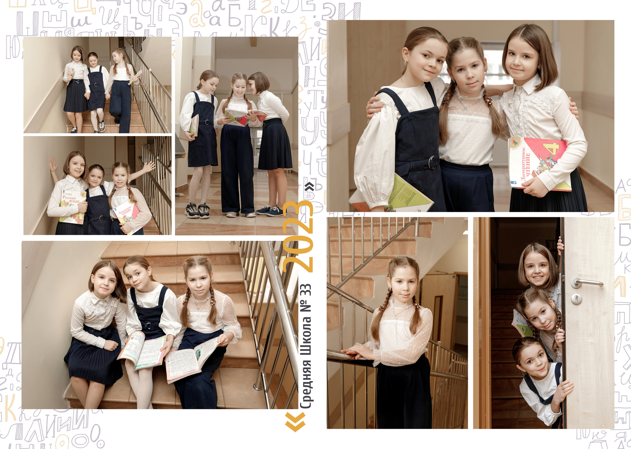 Для выпускников школ. Портретный и семейный фотограф в Москве Стаховская Елена