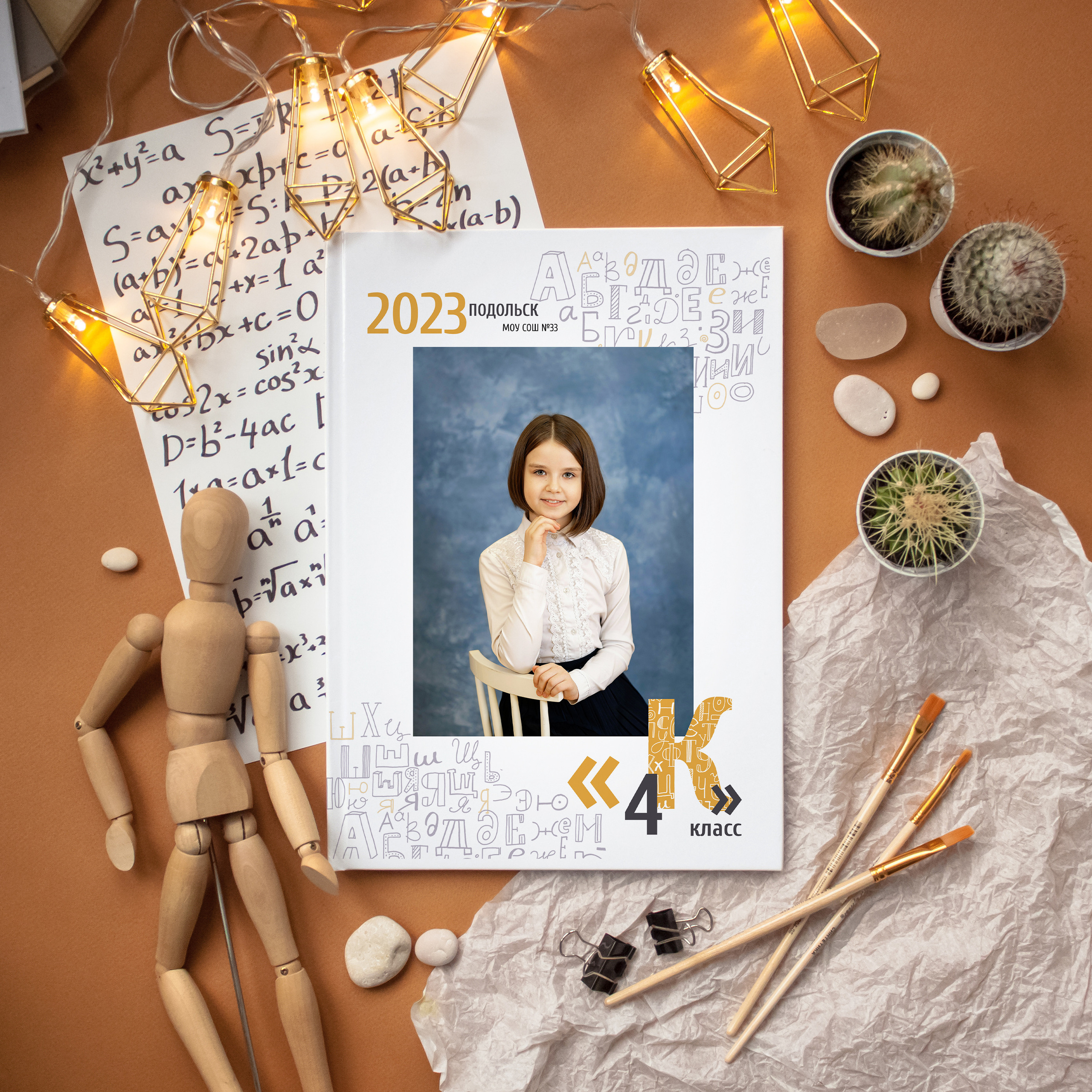 Для выпускников школ. Портретный и семейный фотограф в Москве Стаховская Елена