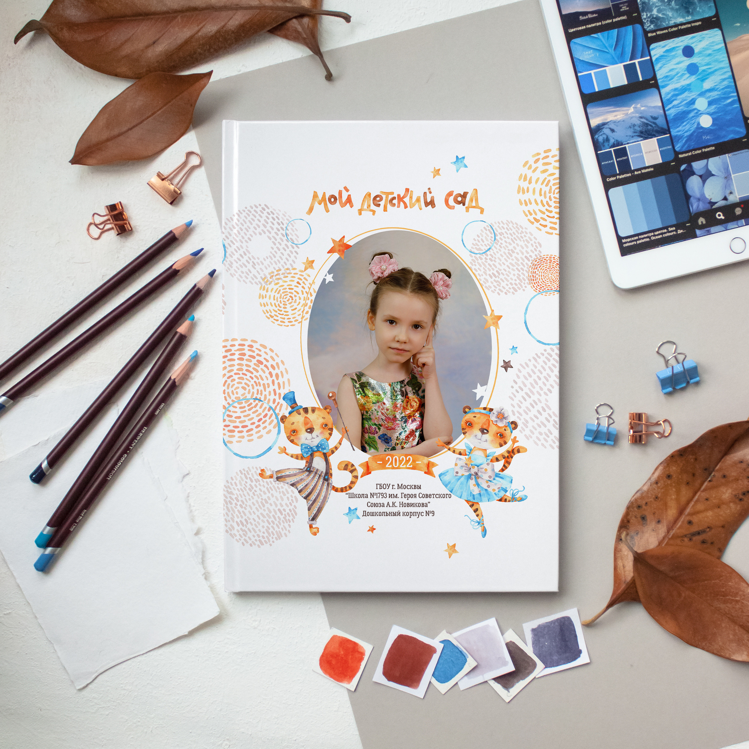 Для выпускников детских садов. Портретный и семейный фотограф в Москве Стаховская Елена