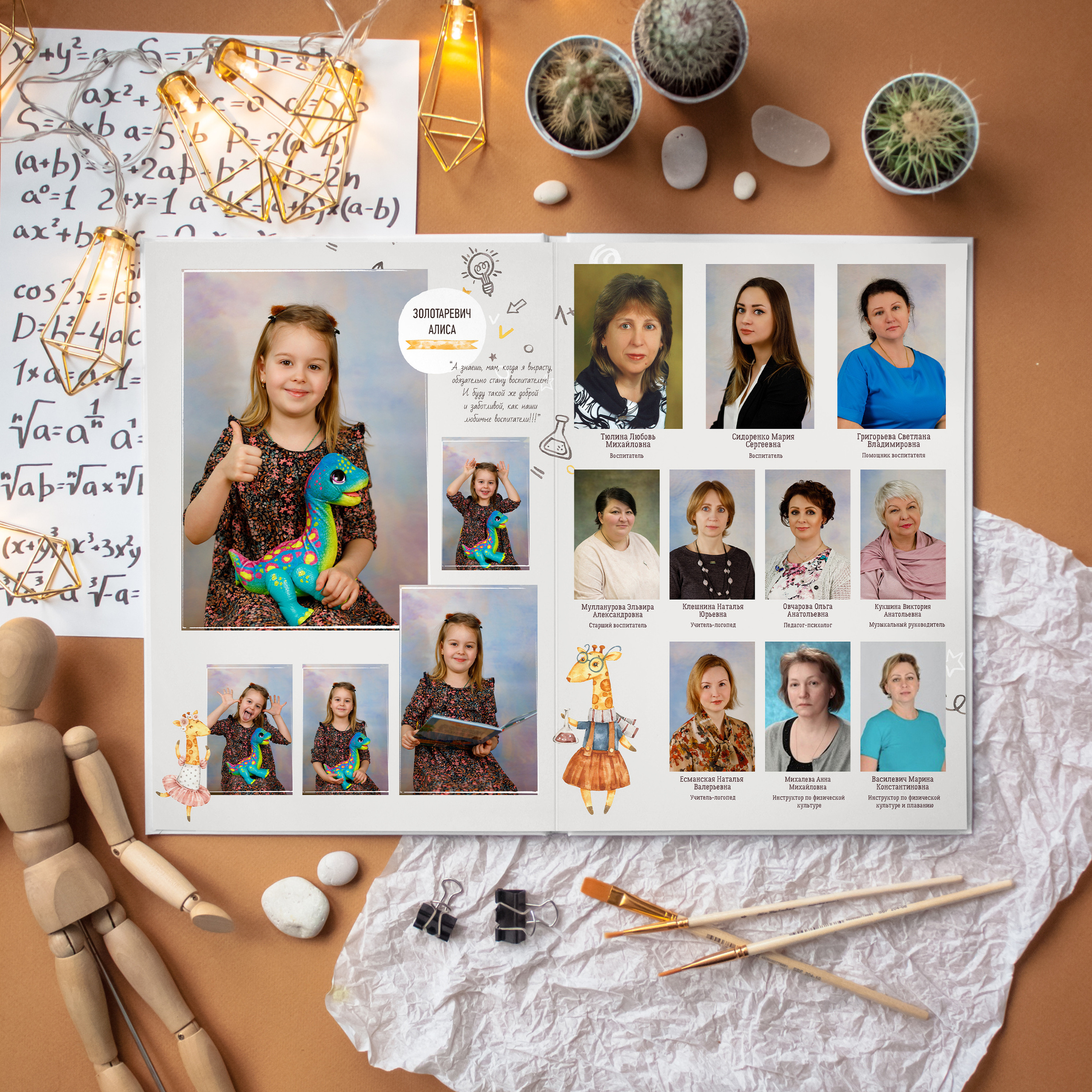 Для выпускников детских садов. Портретный и семейный фотограф в Москве Стаховская Елена