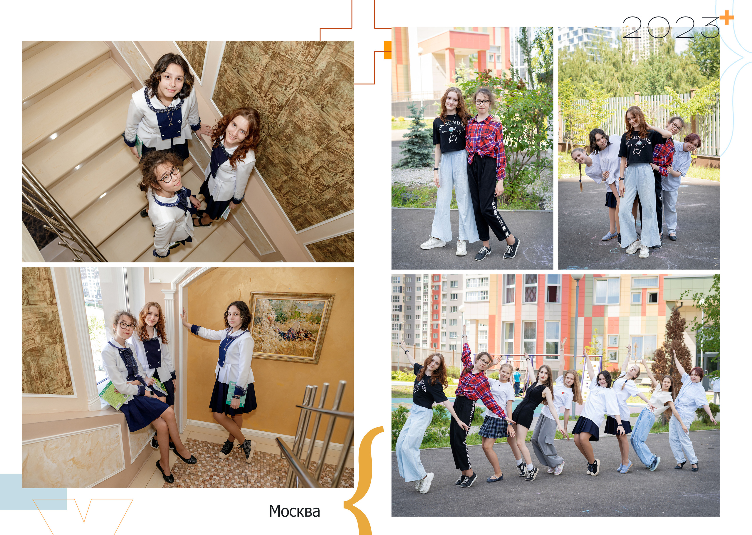 Для выпускников школ. Портретный и семейный фотограф в Москве Стаховская Елена