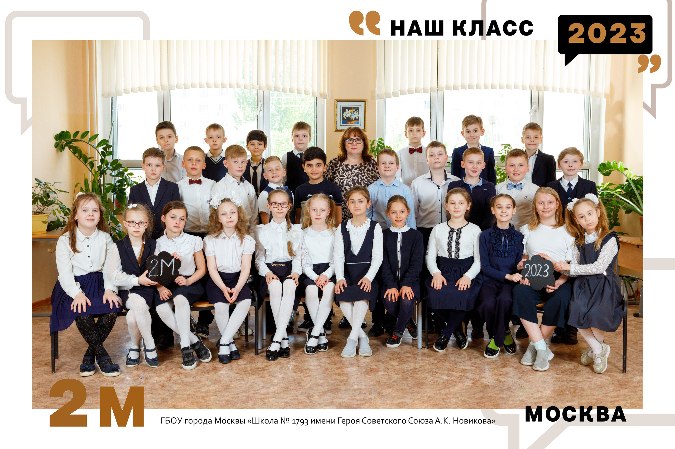 Для выпускников школ. Портретный и семейный фотограф в Москве Стаховская Елена