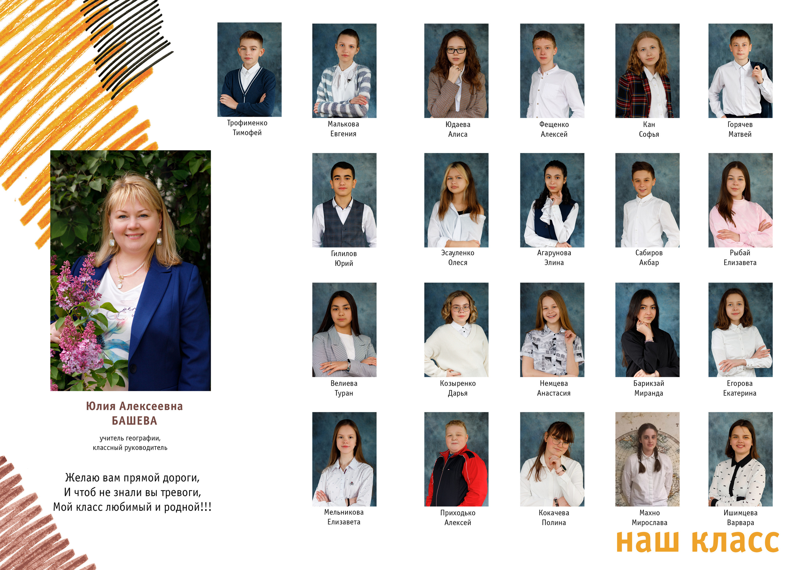 Для выпускников школ. Портретный и семейный фотограф в Москве Стаховская Елена