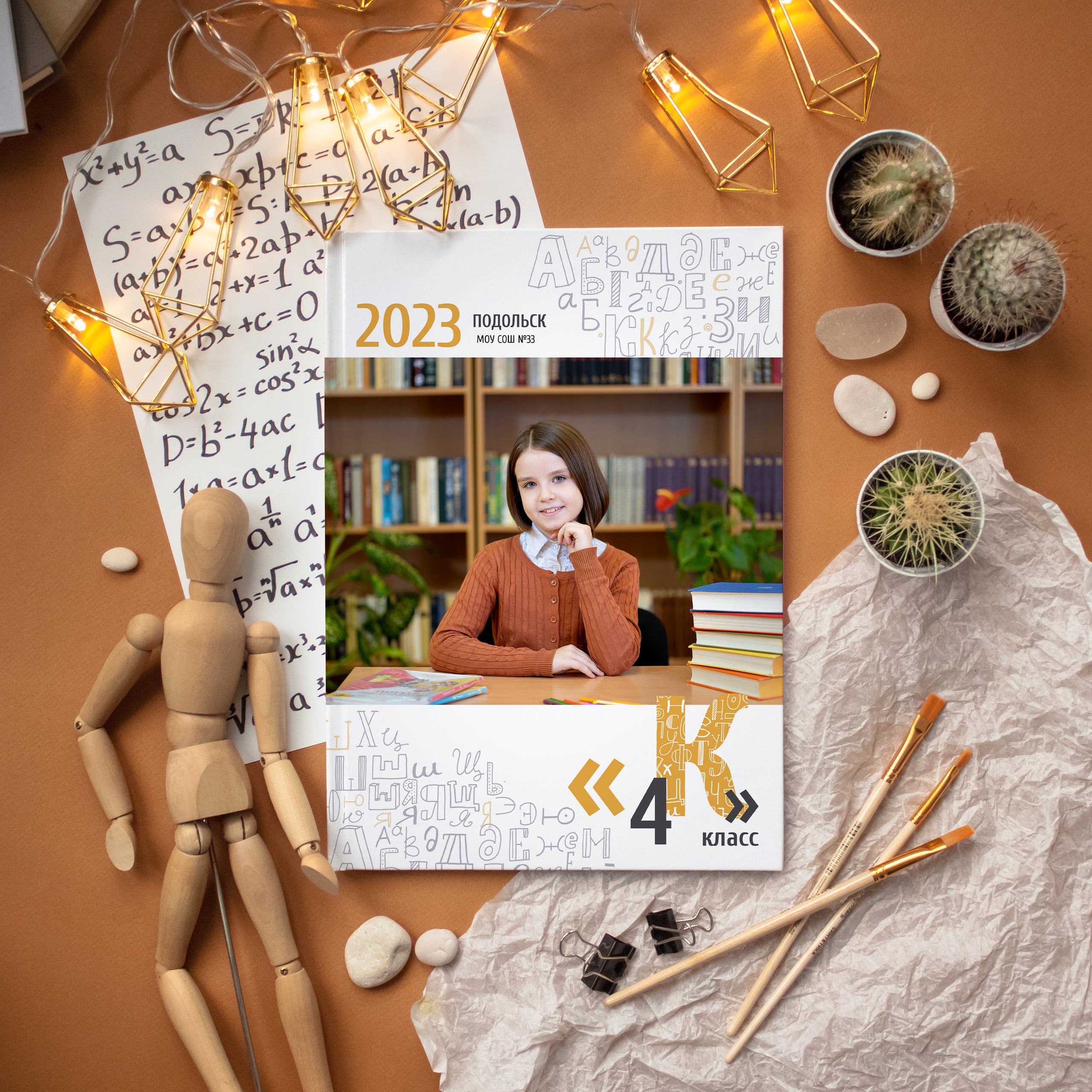 Для выпускников школ. Портретный и семейный фотограф в Москве Стаховская Елена