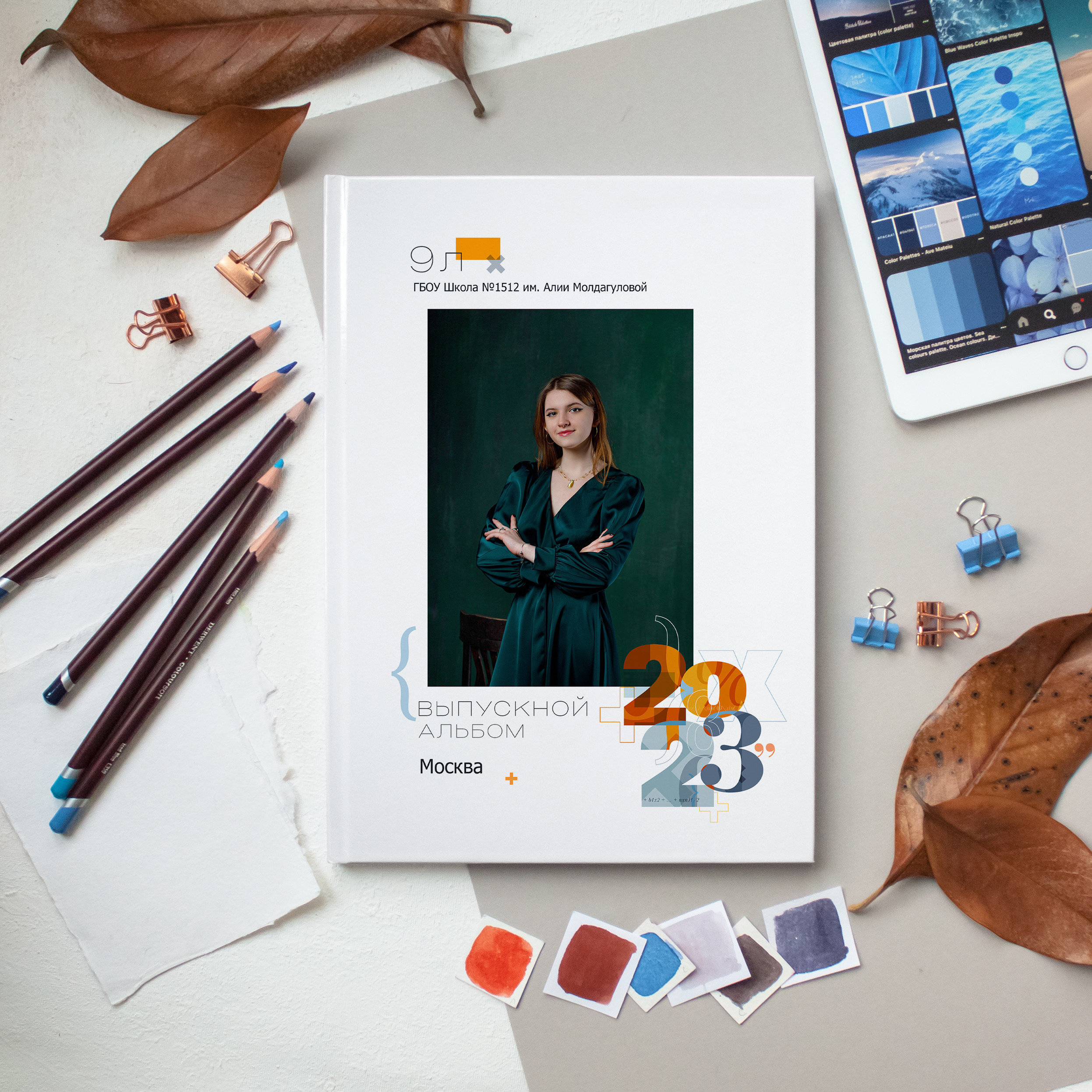 Для выпускников школ. Портретный и семейный фотограф в Москве Стаховская Елена