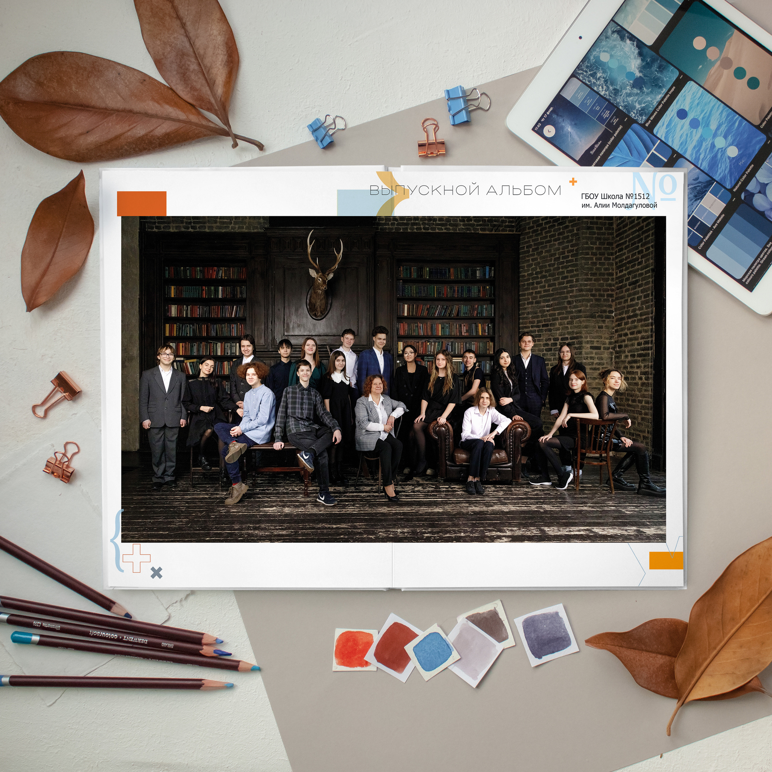 Для выпускников школ. Портретный и семейный фотограф в Москве Стаховская Елена