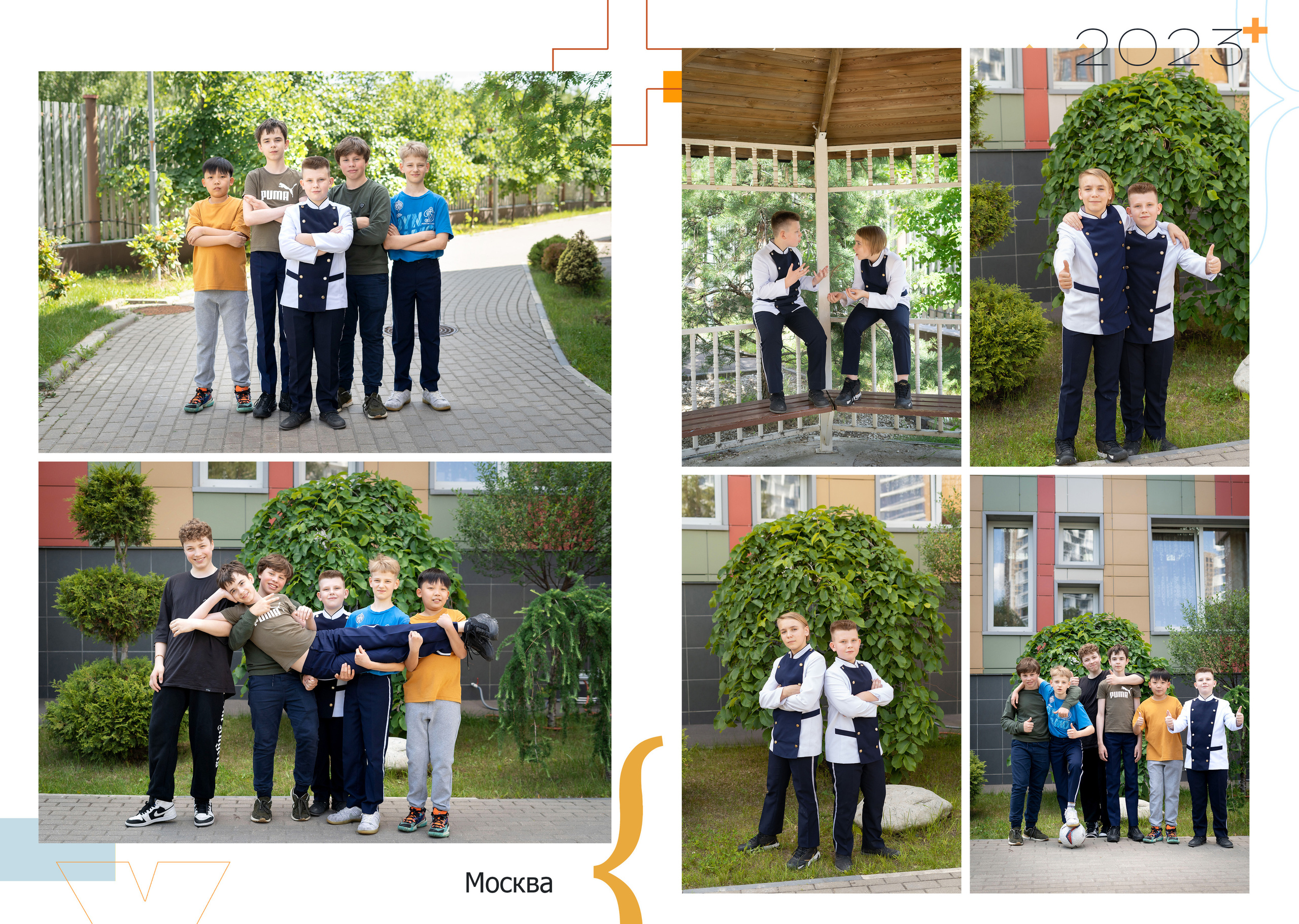 Для выпускников школ. Портретный и семейный фотограф в Москве Стаховская Елена