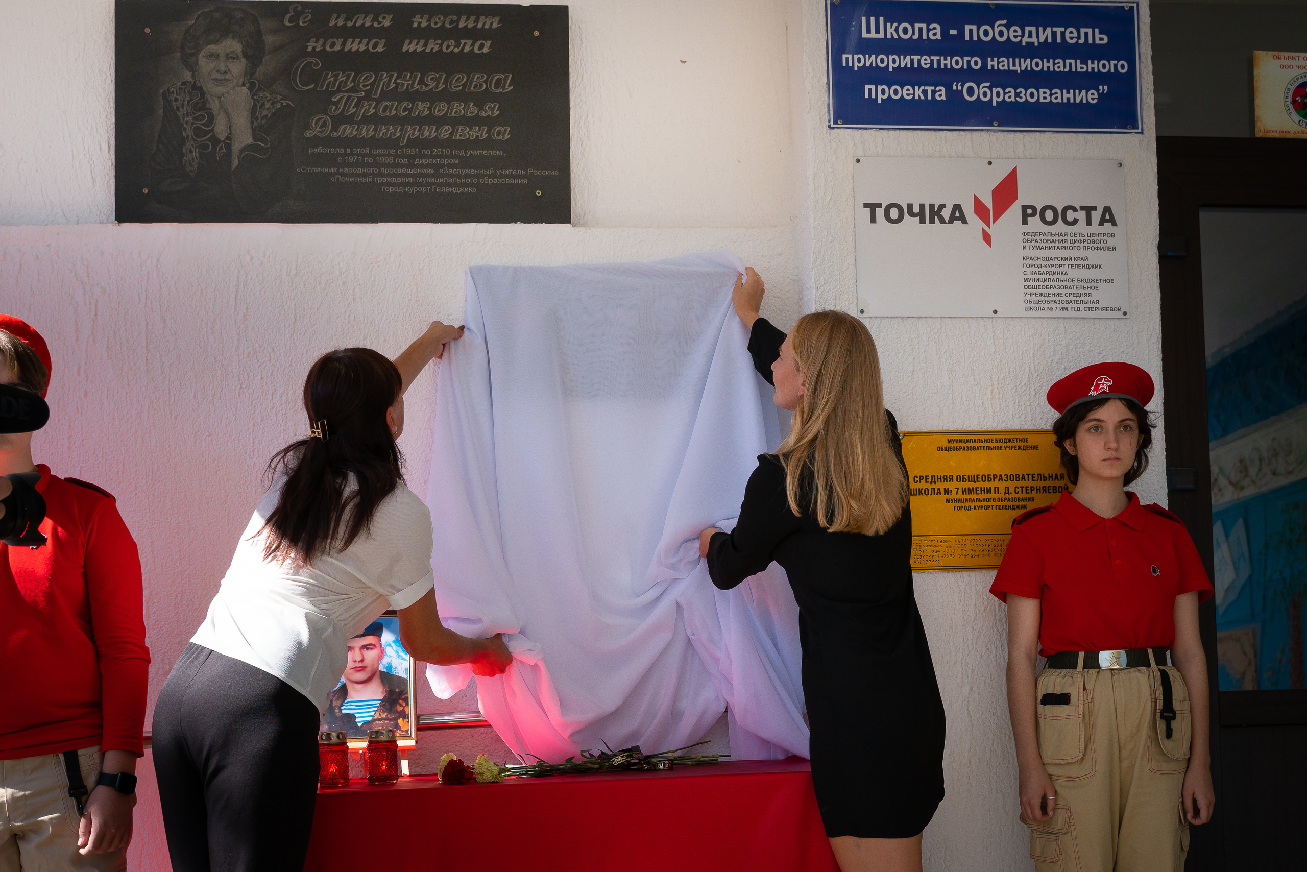 Митинг в сош7. Жизнь курорта Кабардинка в фотографиях