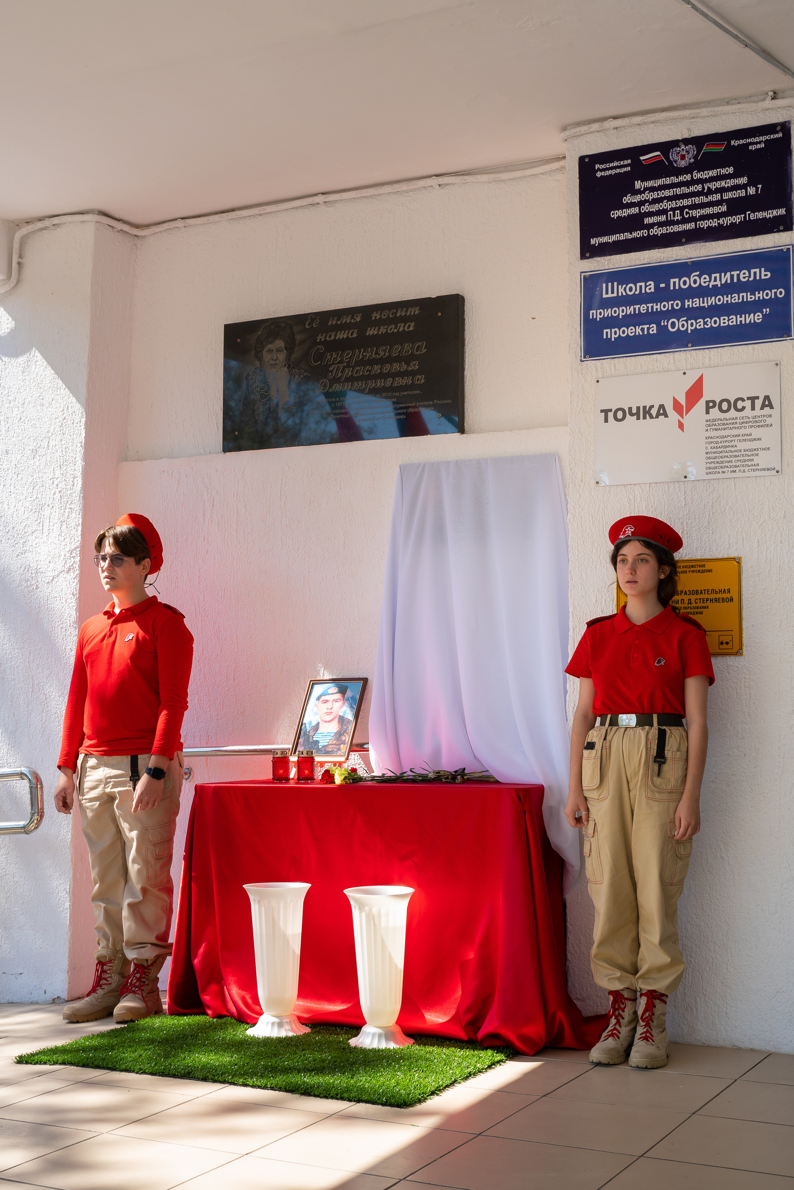 Митинг в сош7. Жизнь курорта Кабардинка в фотографиях