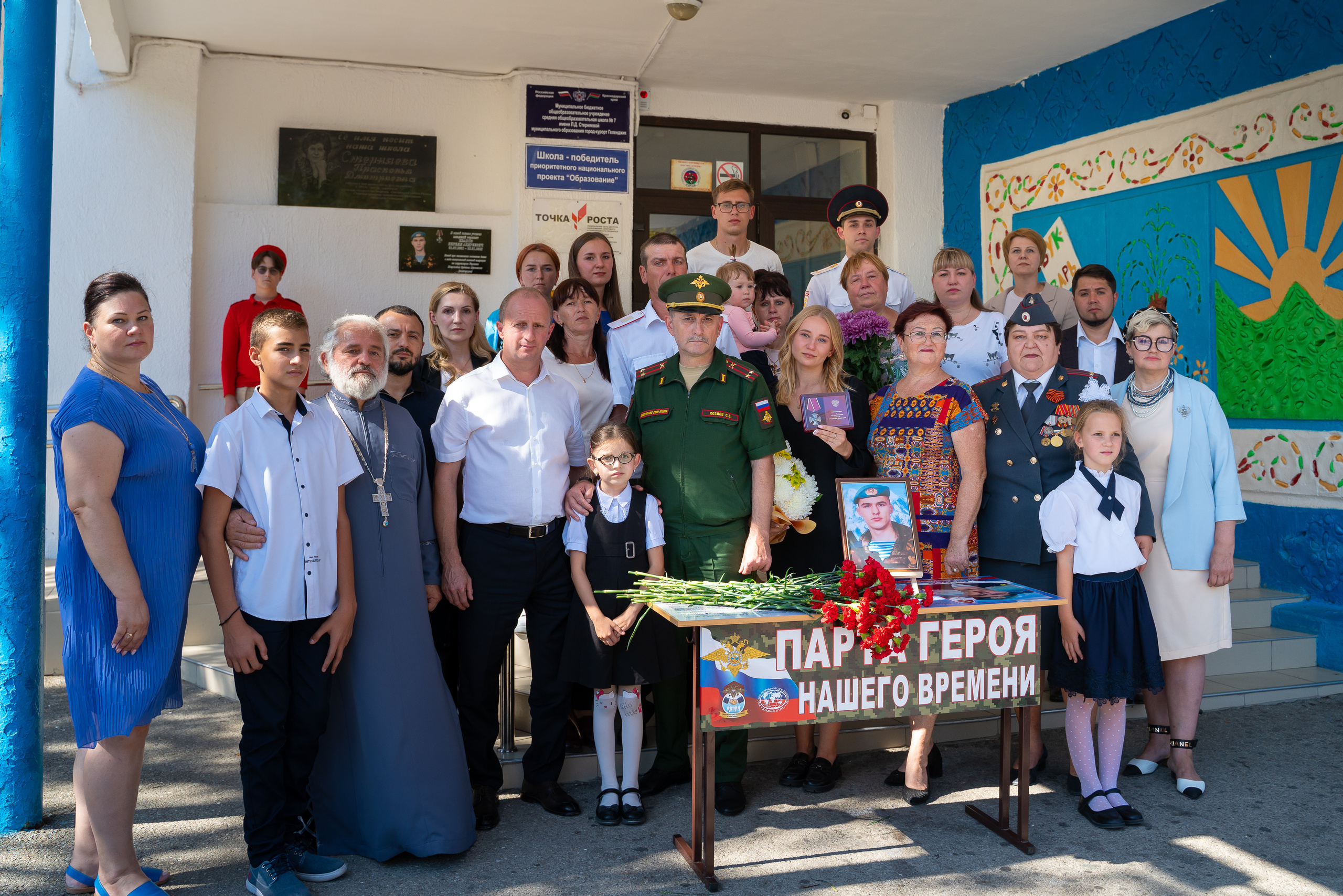 Митинг в сош7. Жизнь курорта Кабардинка в фотографиях
