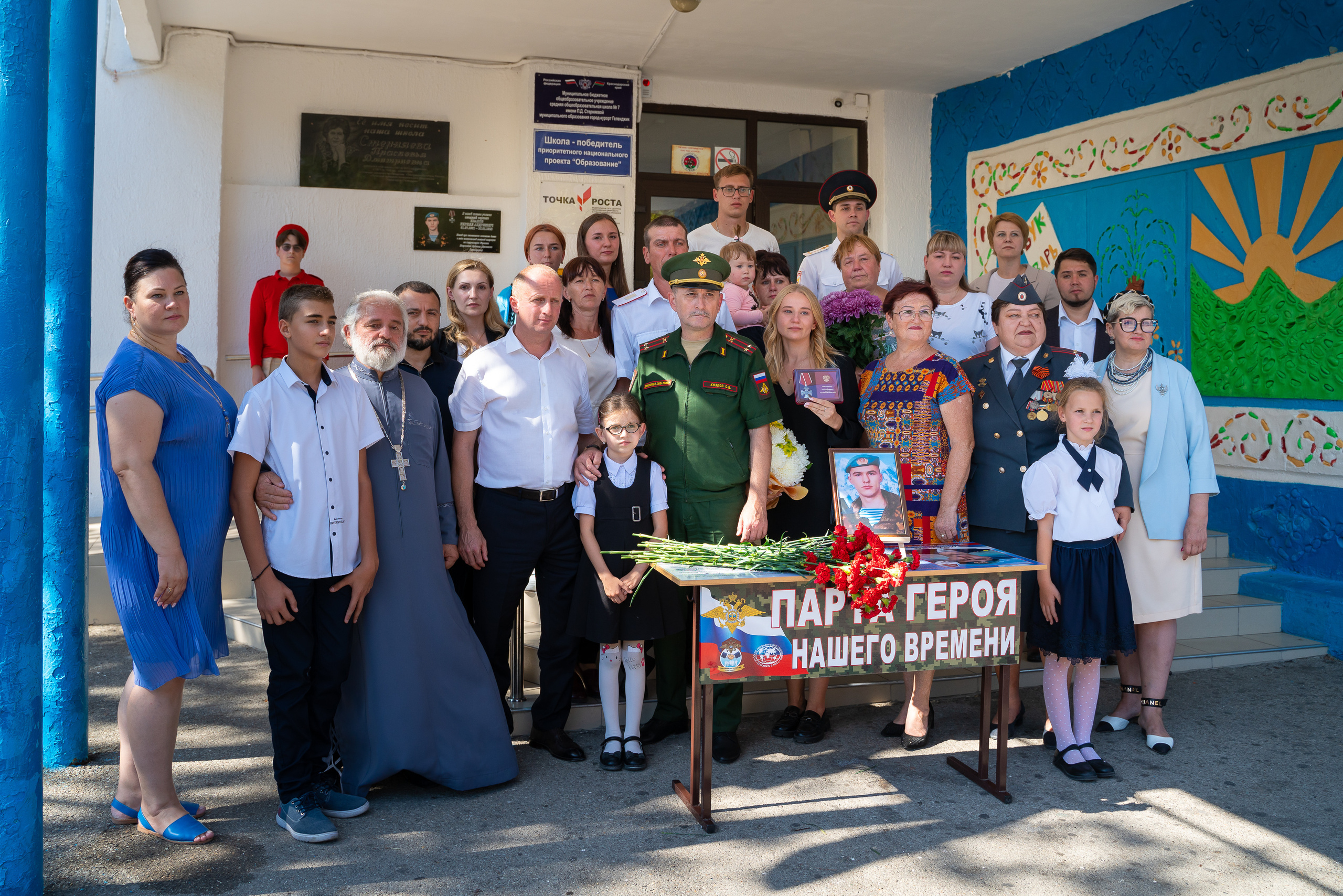 Митинг в сош7. Жизнь курорта Кабардинка в фотографиях