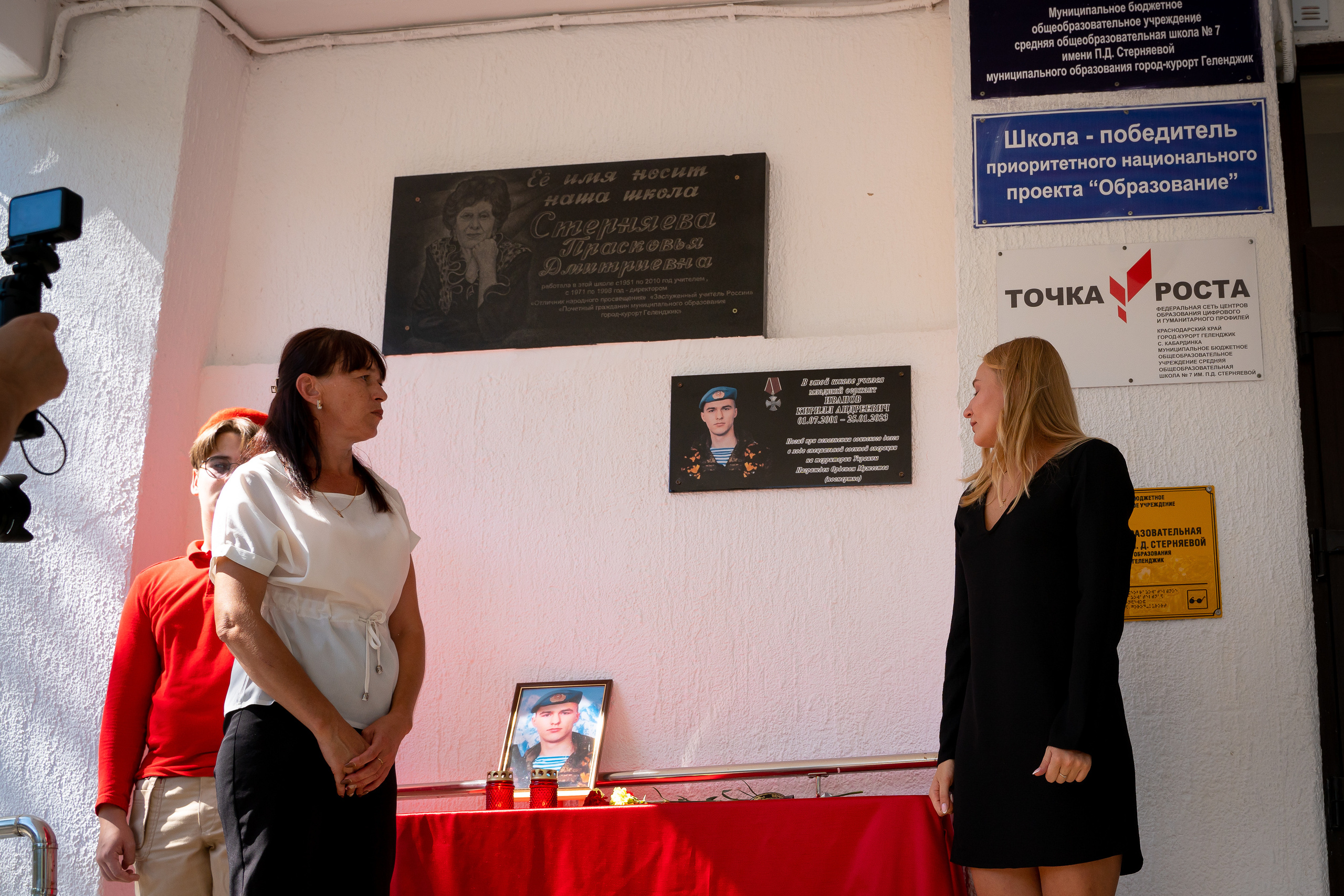 Митинг в сош7. Жизнь курорта Кабардинка в фотографиях