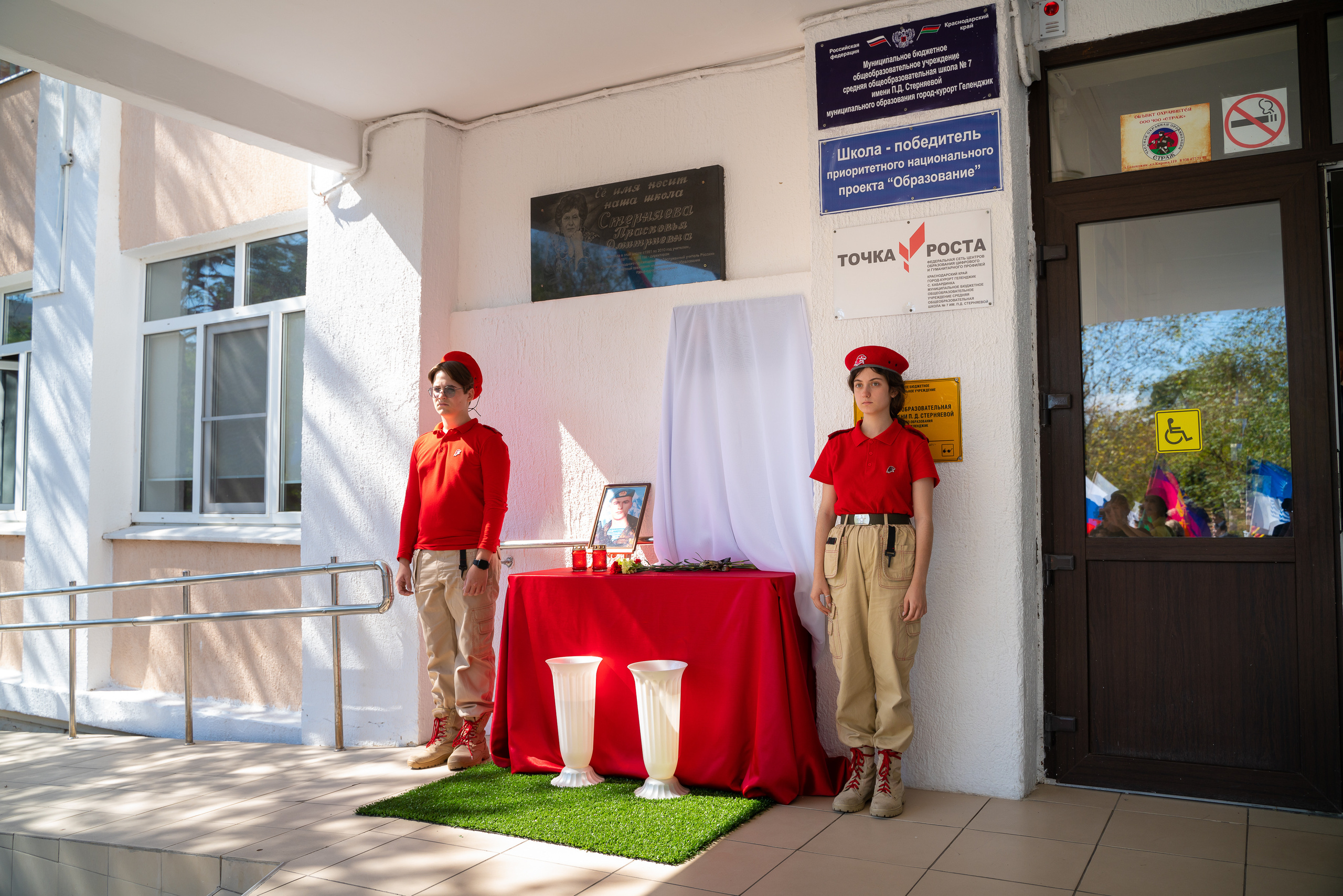 Митинг в сош7. Жизнь курорта Кабардинка в фотографиях