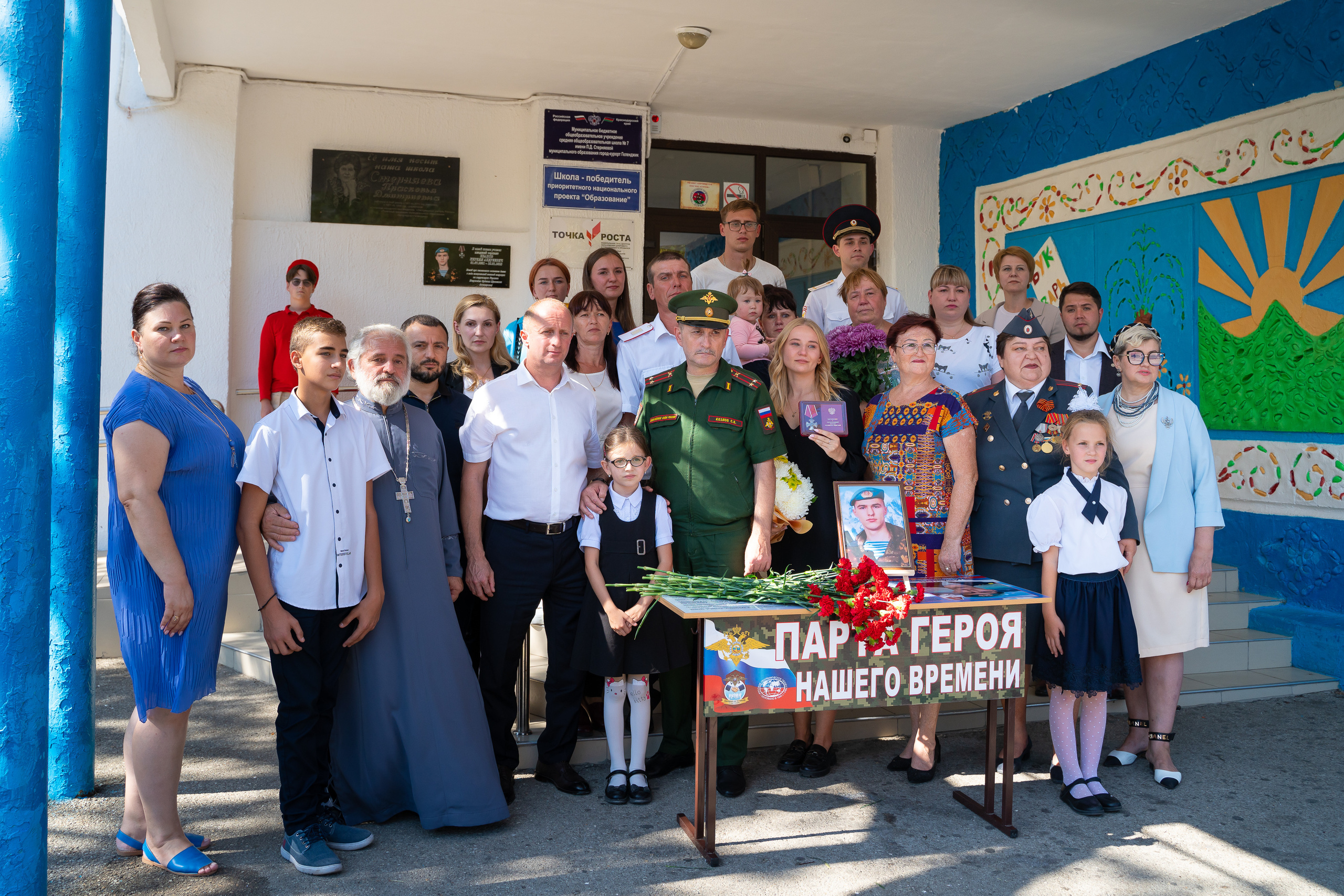 Митинг в сош7. Жизнь курорта Кабардинка в фотографиях