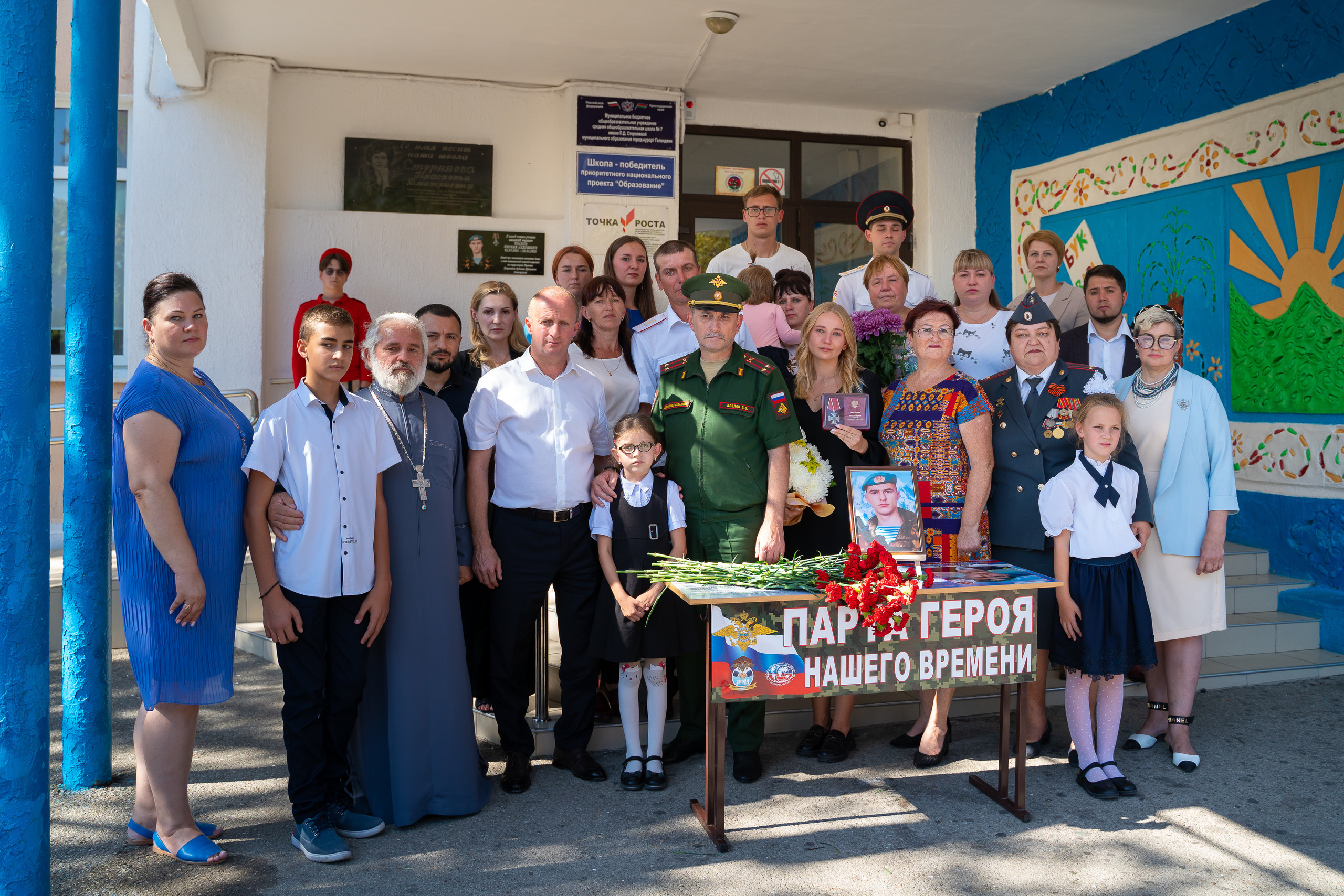 Митинг в сош7. Жизнь курорта Кабардинка в фотографиях