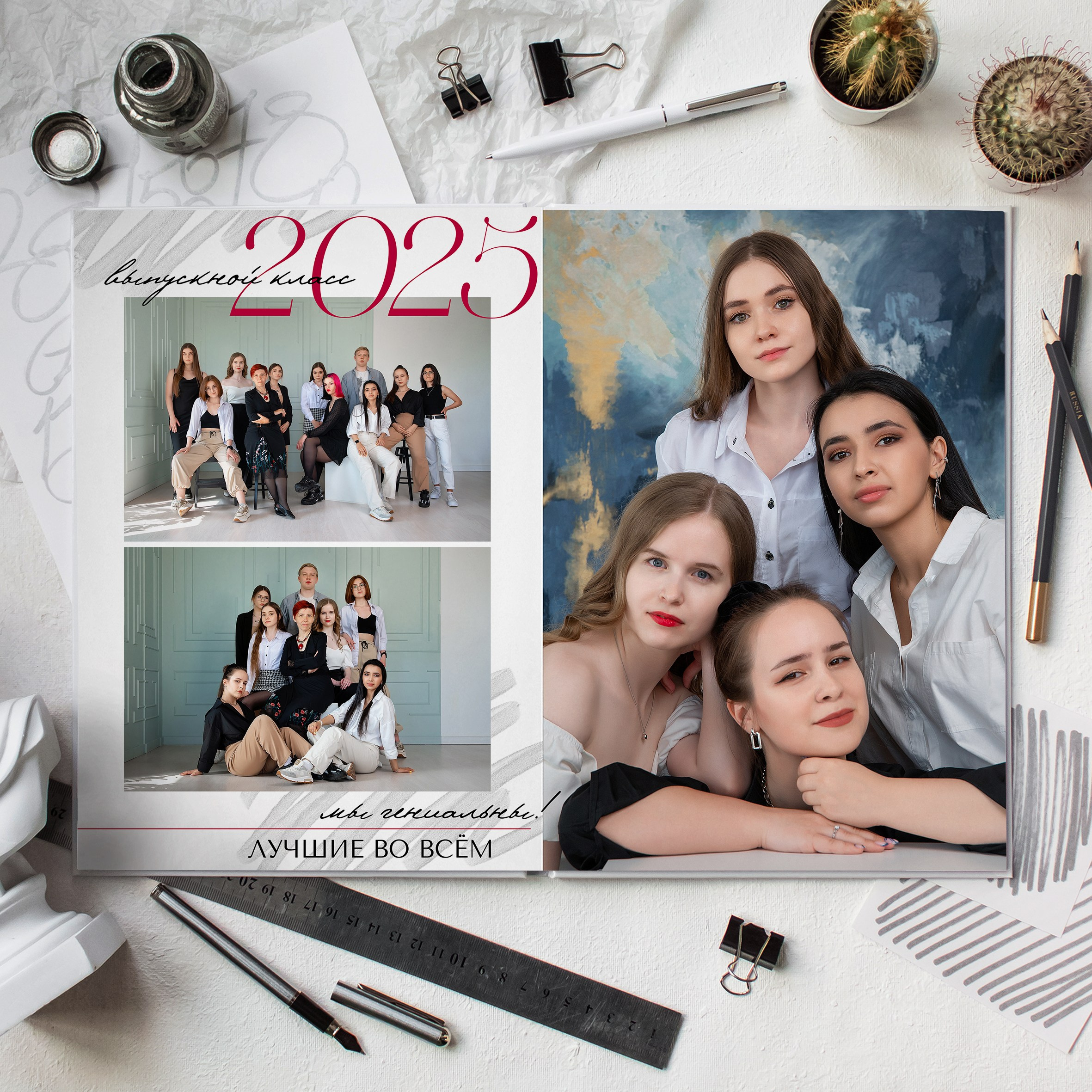 Старшая школа. Фотограф Евгения Соколова
