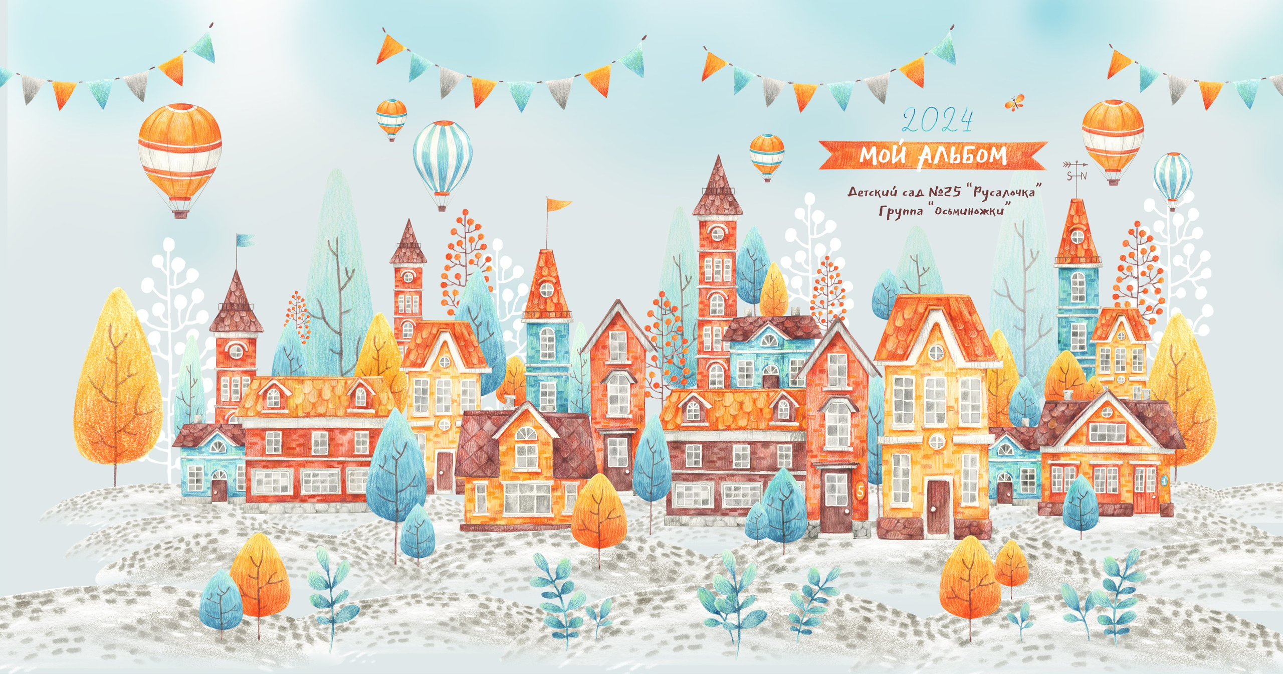 Цена детский сад. Школьный и детский фотограф в Южно-Сахалинске Анастасия Лескова