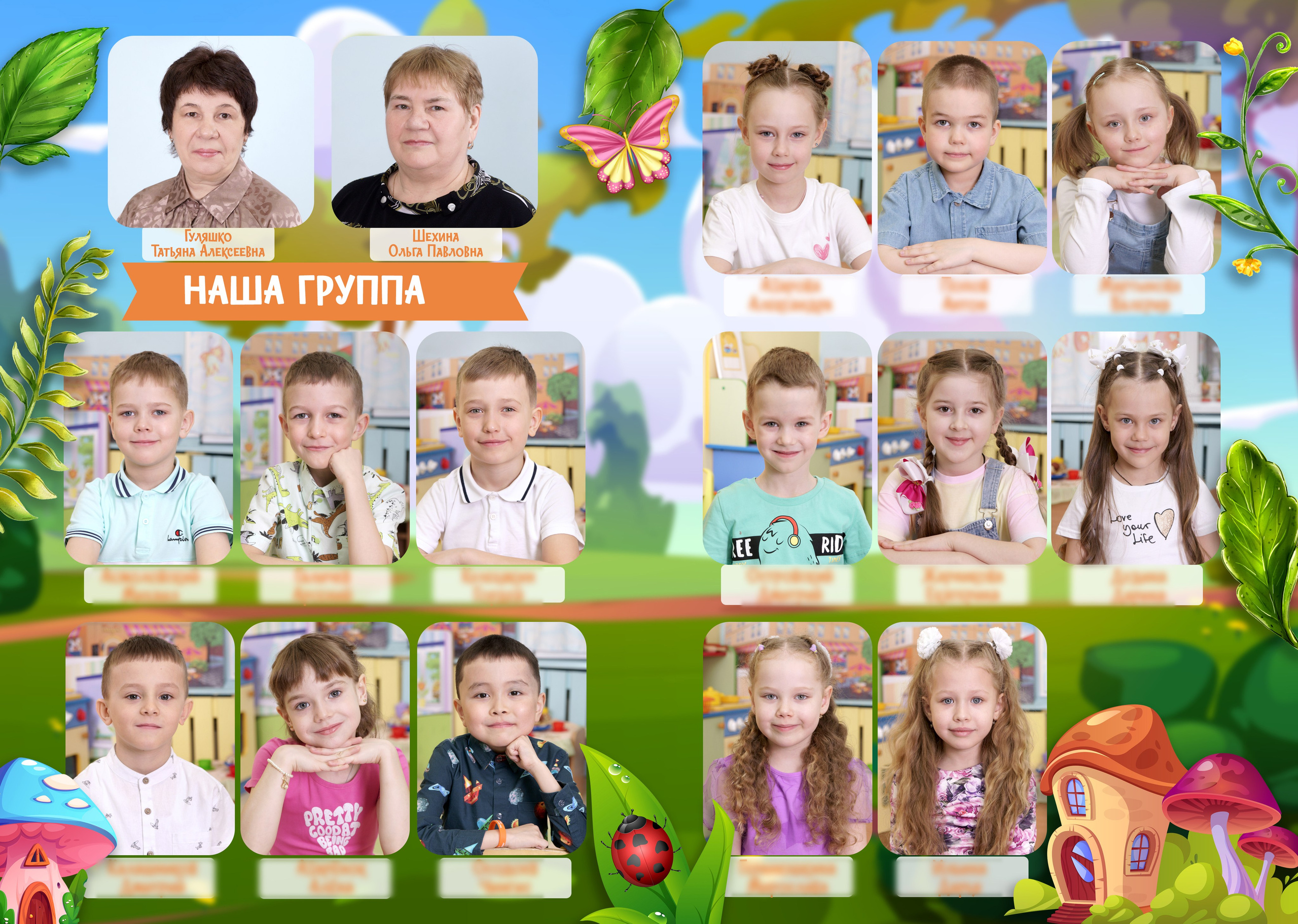 Дизайны выпускных альбомов для детского сада