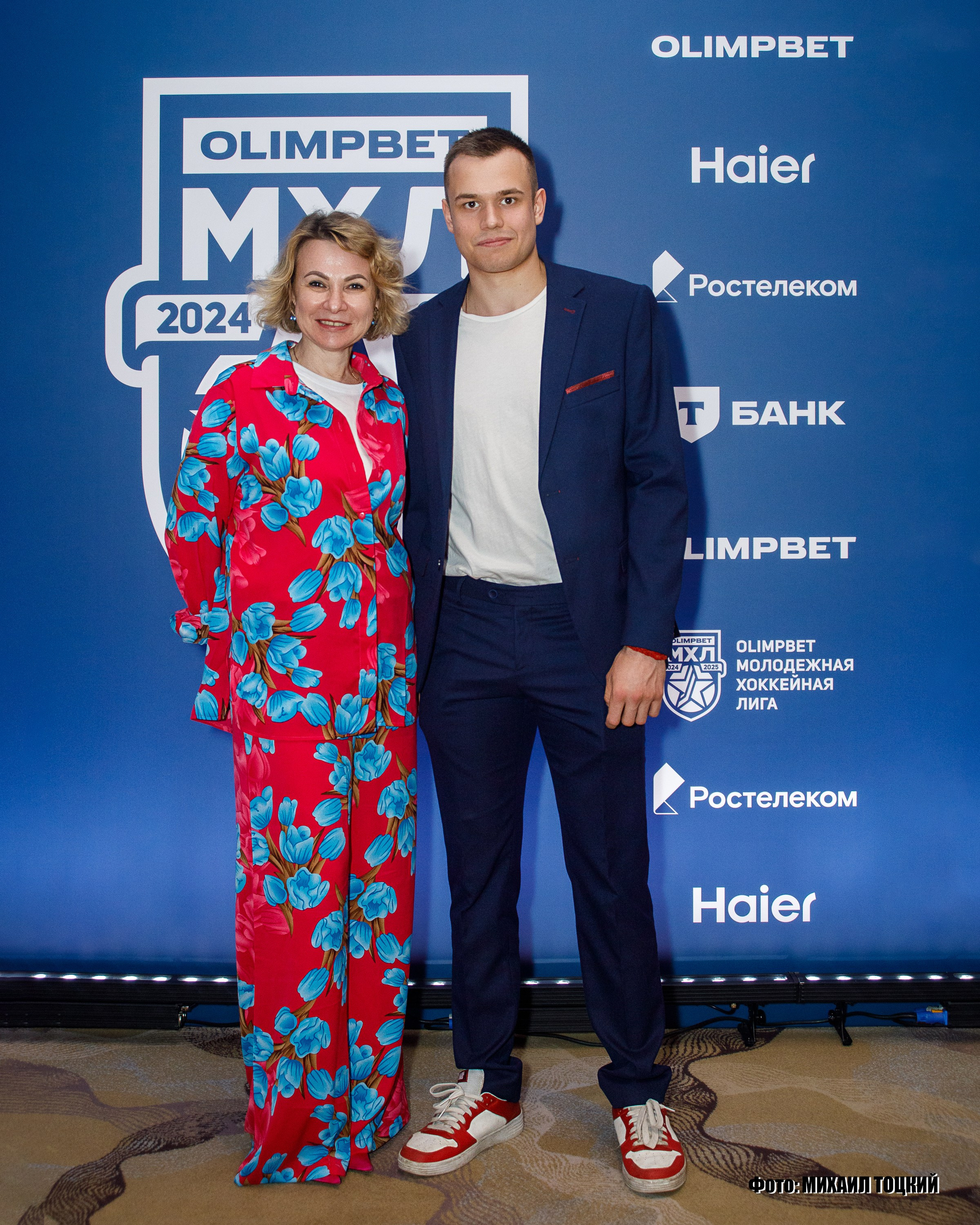 Фоторепортаж церемония закрытия Чемпионата МХЛ сезона 2024/2025. Михаил Тоцкий портретный и репортажный фотограф в Москве