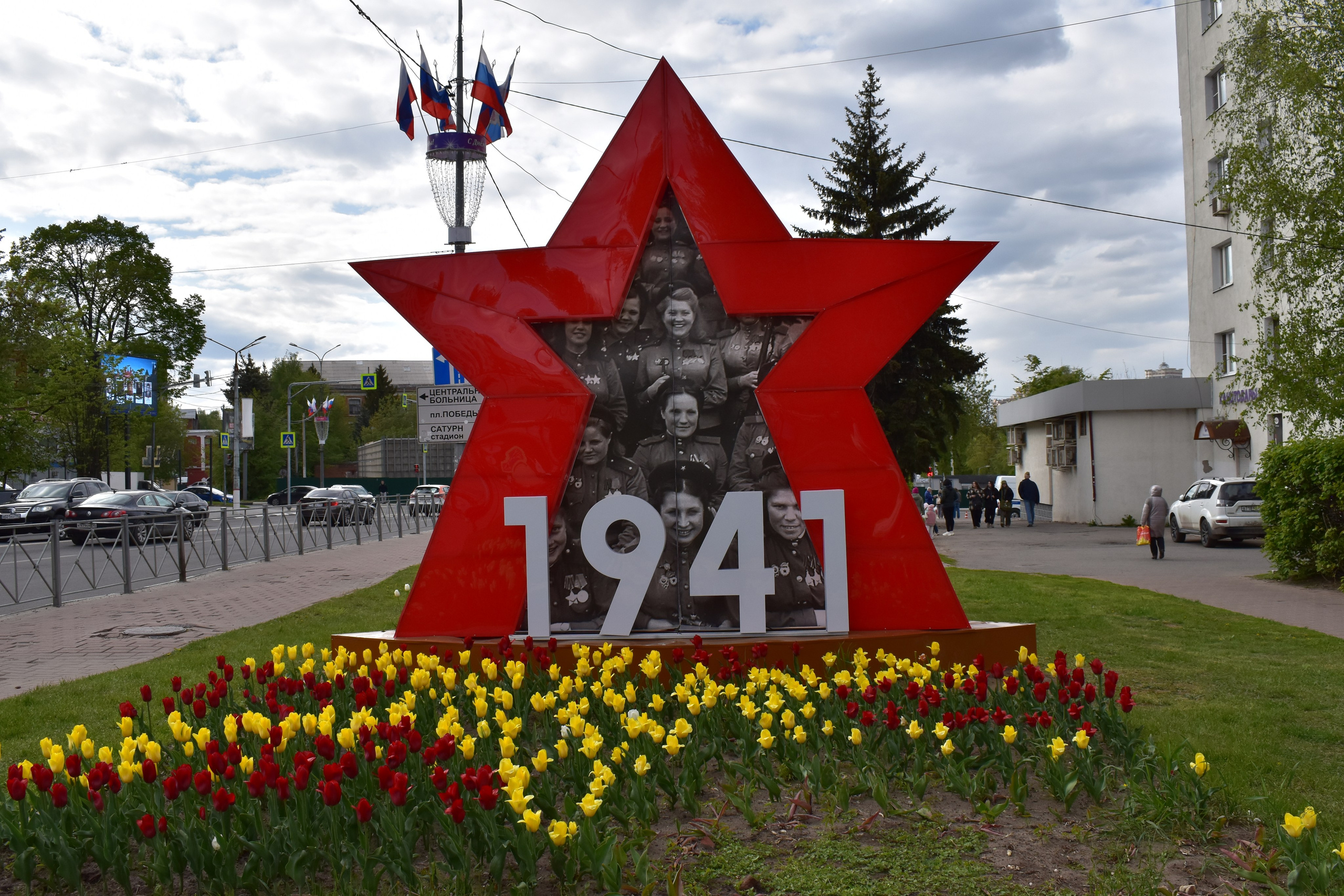 День Победы. Фотограф Анатолий Мелентьев