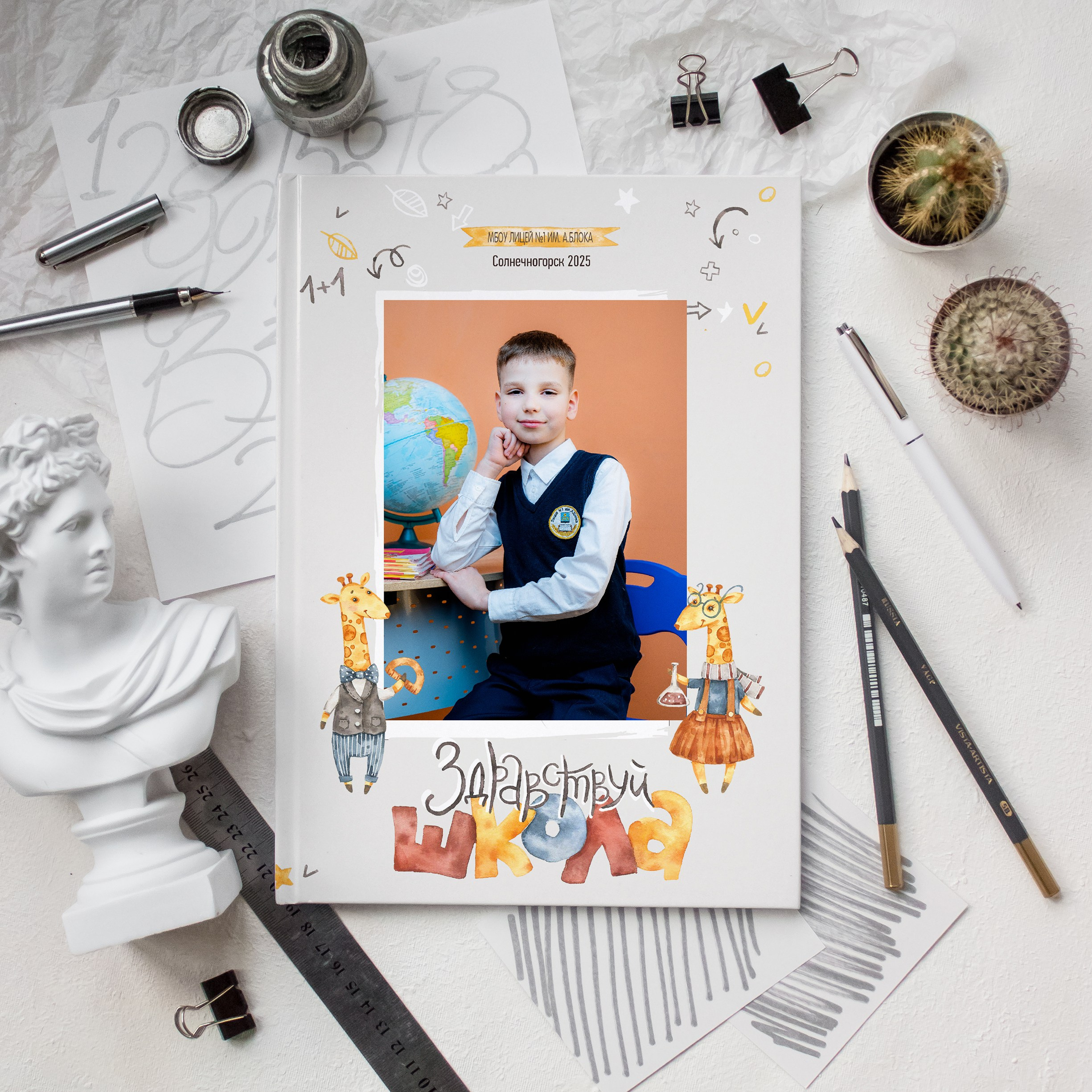 Папка. Фотограф Ольга Шупель