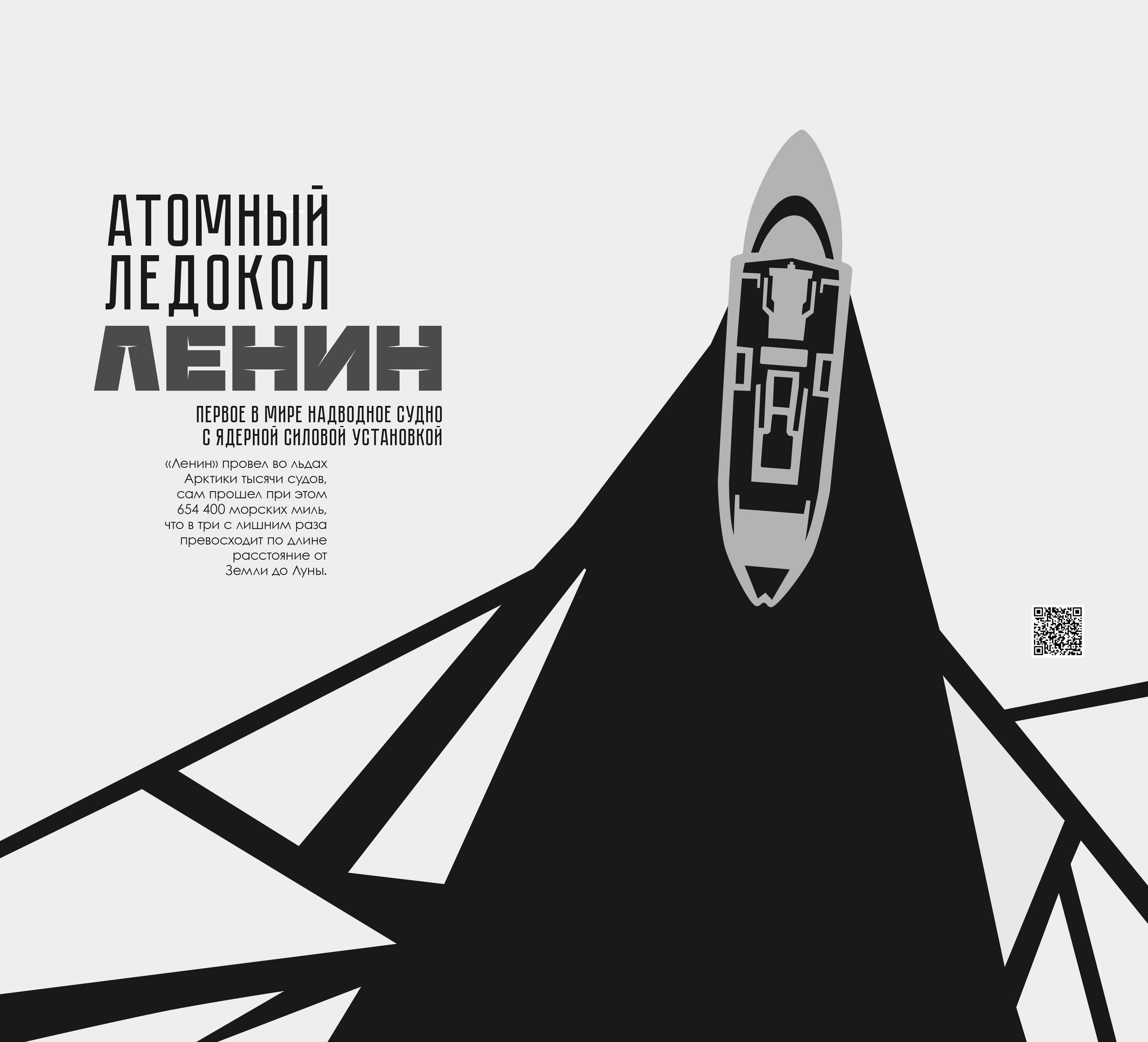 ЖК Гений