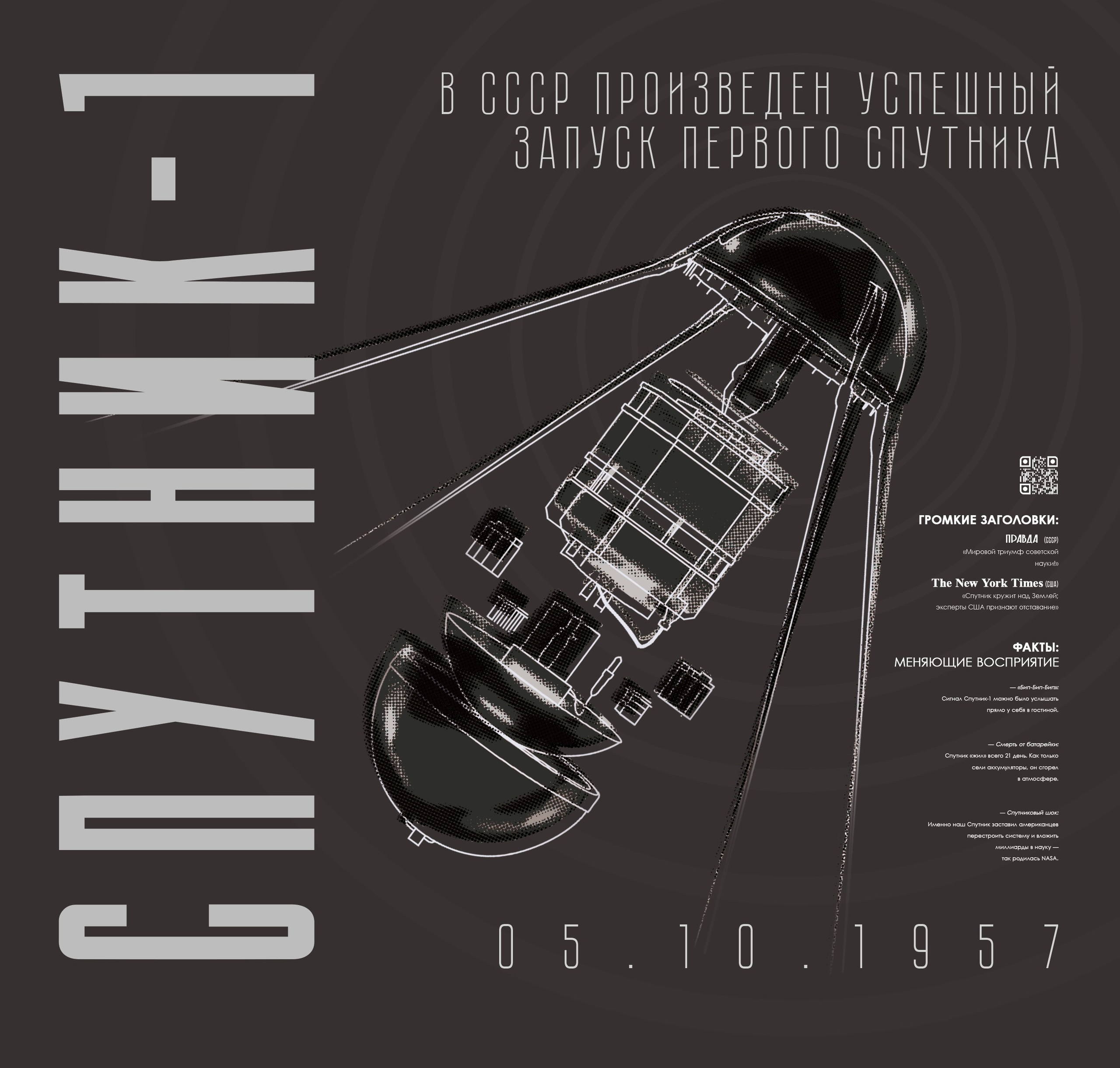 ЖК Гений