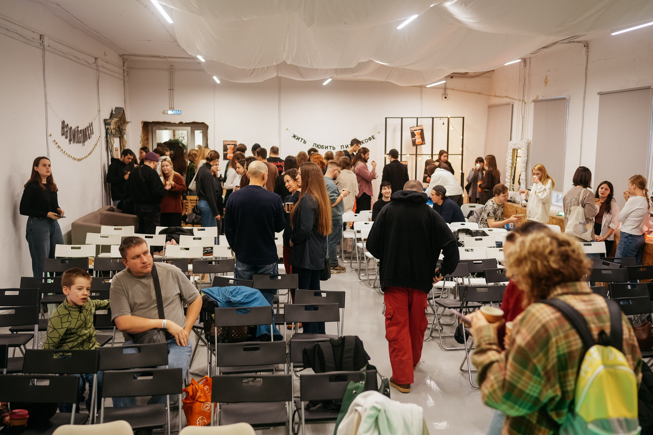 ВАРИБАРИСТА. ИТВИ