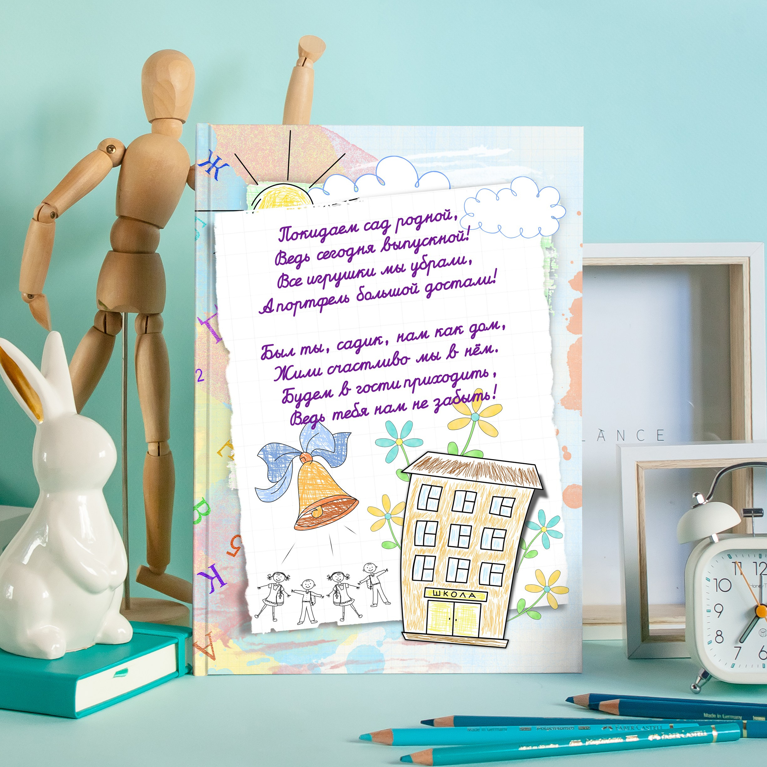 Выпускные Альбомы. Фотомастерская Алые Паруса