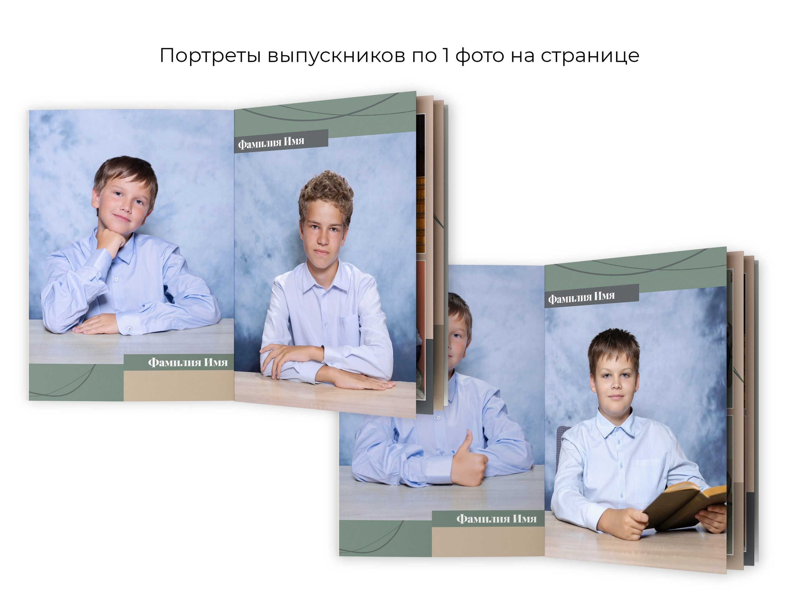 Выпускные альбомы 4 класс в Пензе | PenzaAlbum