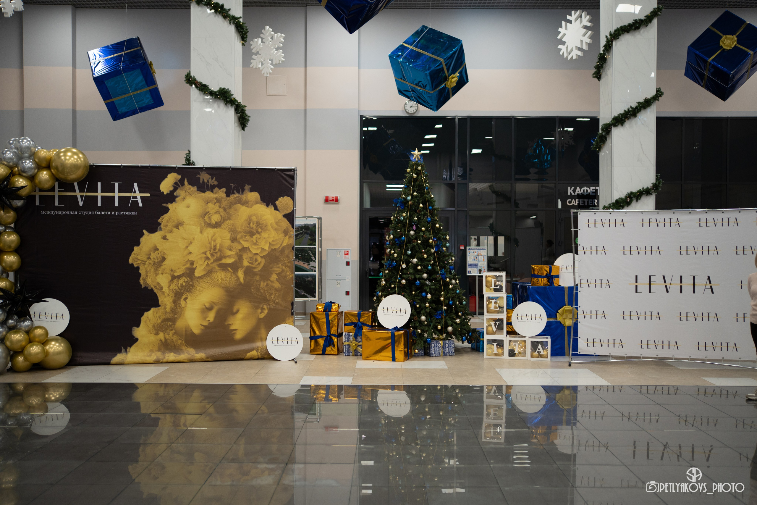 Отчётный концерт LEVITA. Фотограф, видеограф Пятигорск, Ставрополь, Ессентуки, Petlyakovs_photo