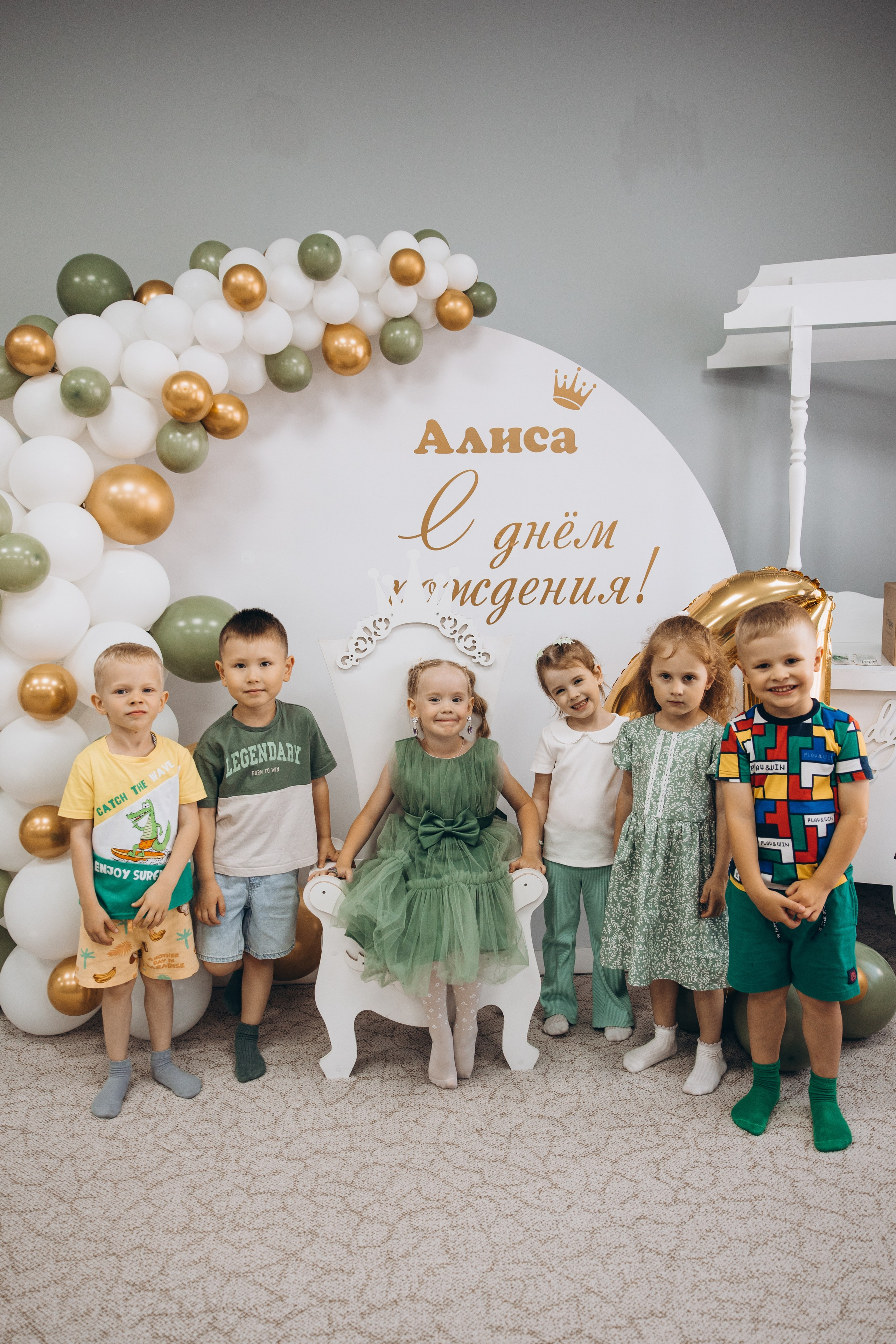 День рождения Алисы. Свадебный, семейный фотограф в Иркутске Светлана Макаричева