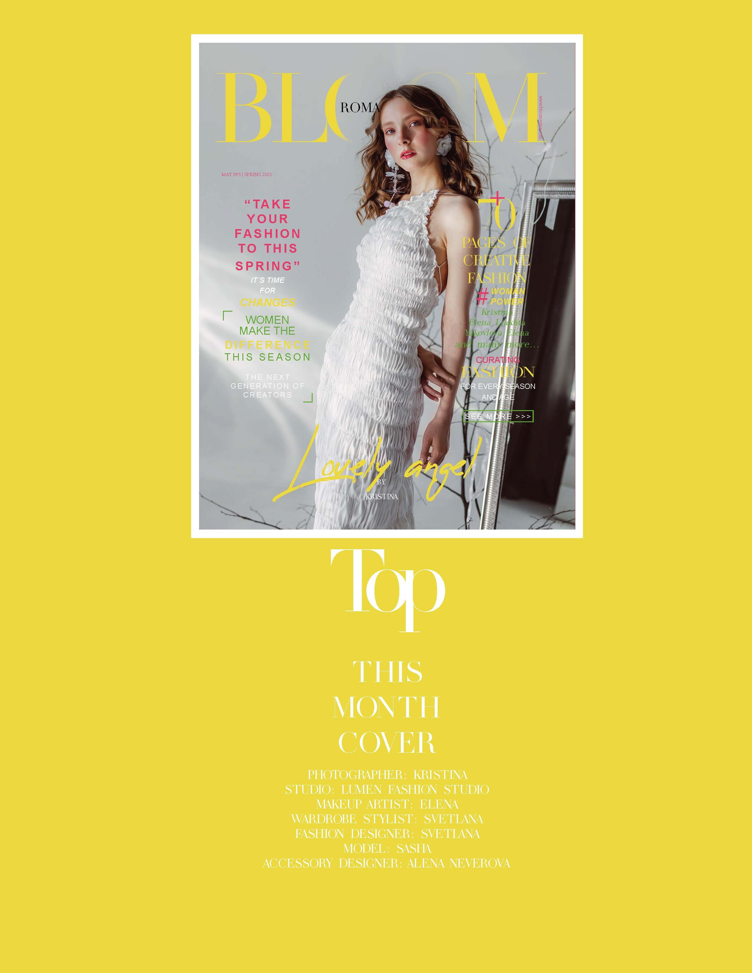 Публикации в журналах. Фотограф Москва и Московская область